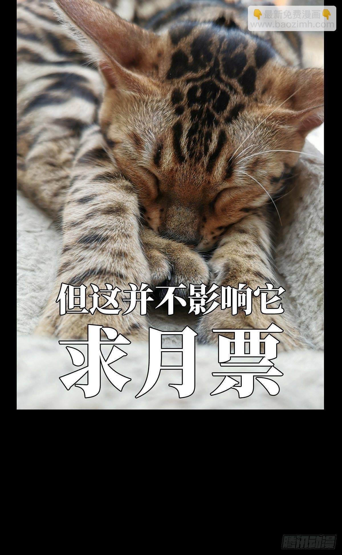 第九十章\/君上中