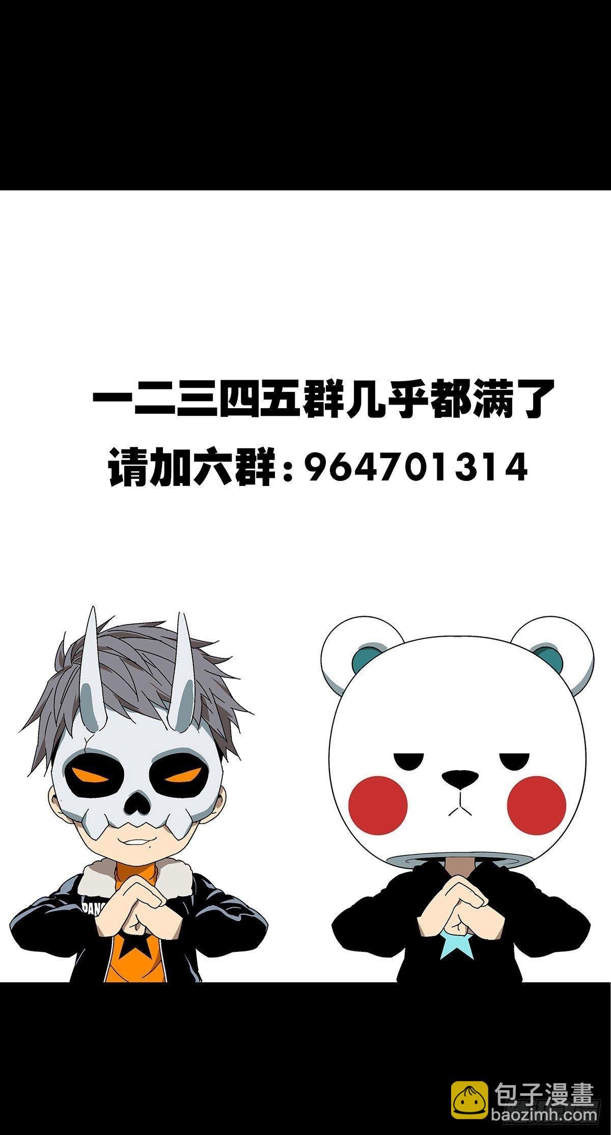 第九十章\/君上中