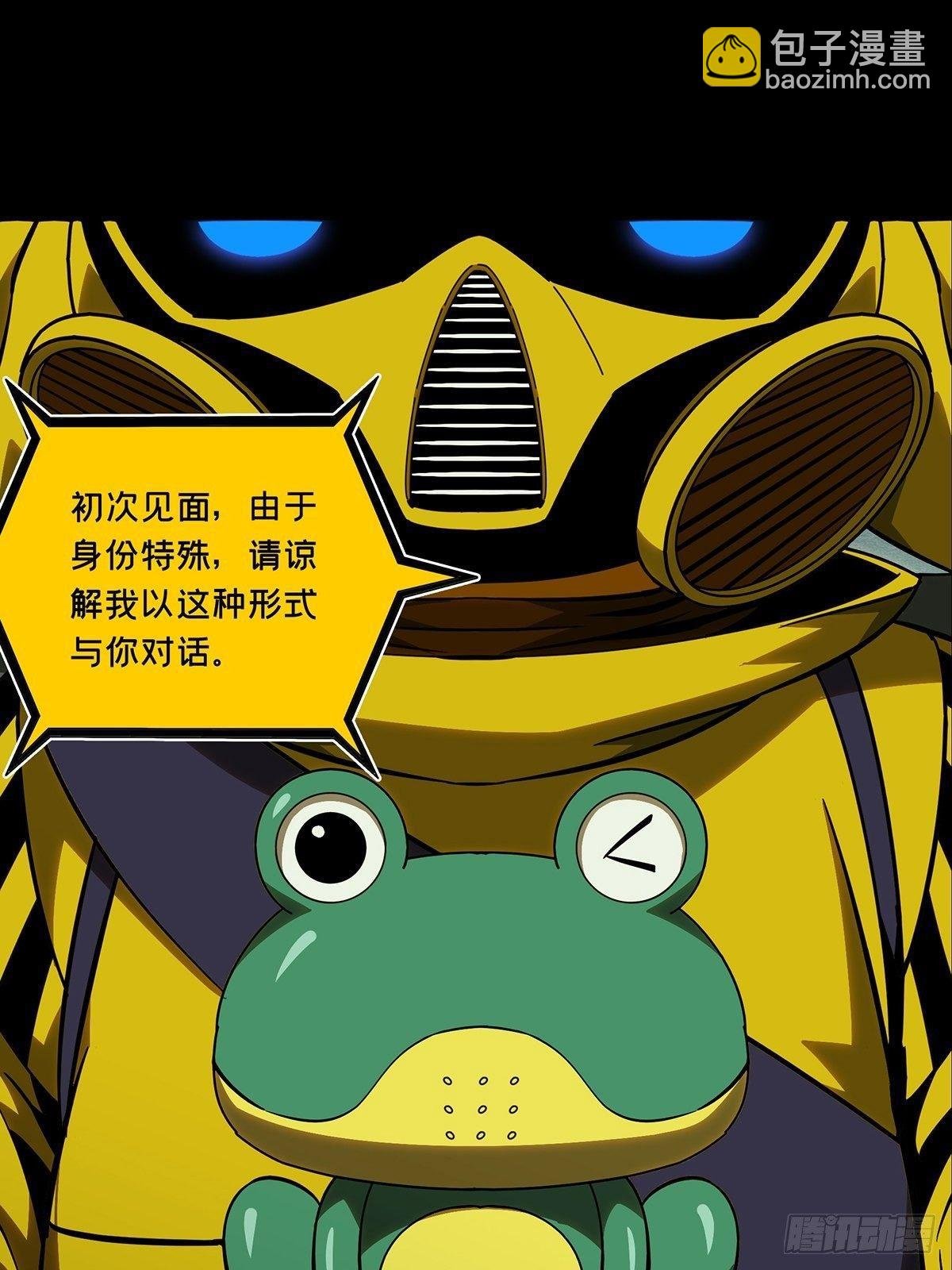 第九十一章\/君上下