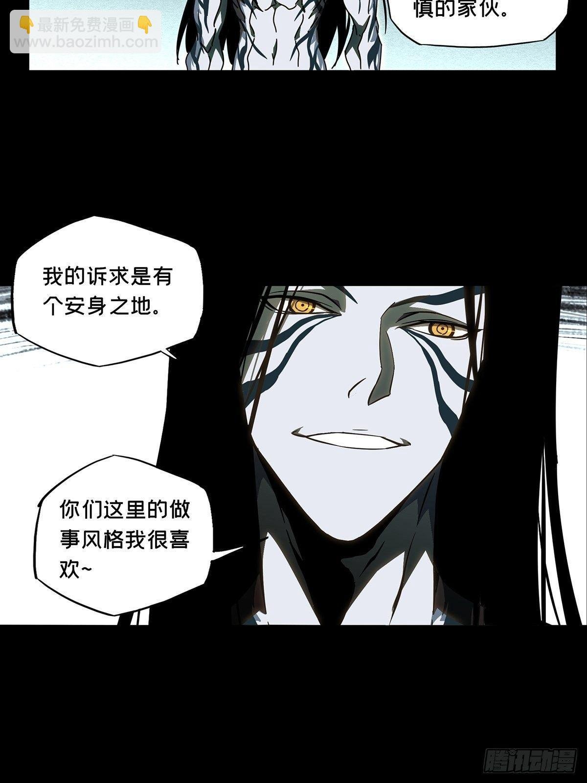 第九十一章\/君上下