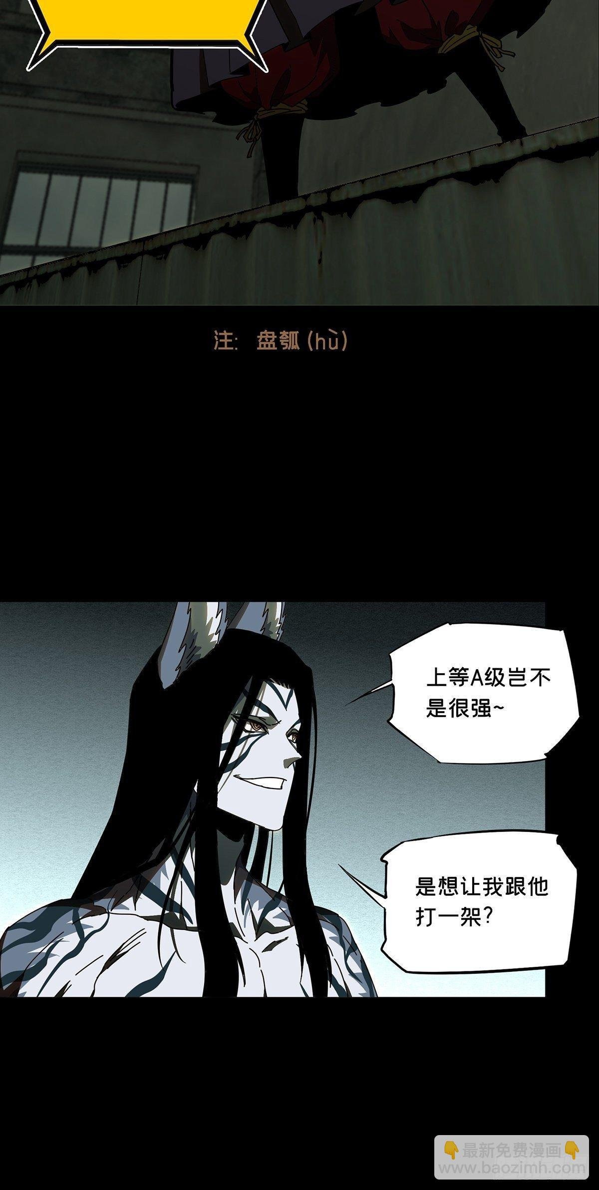第九十一章\/君上下