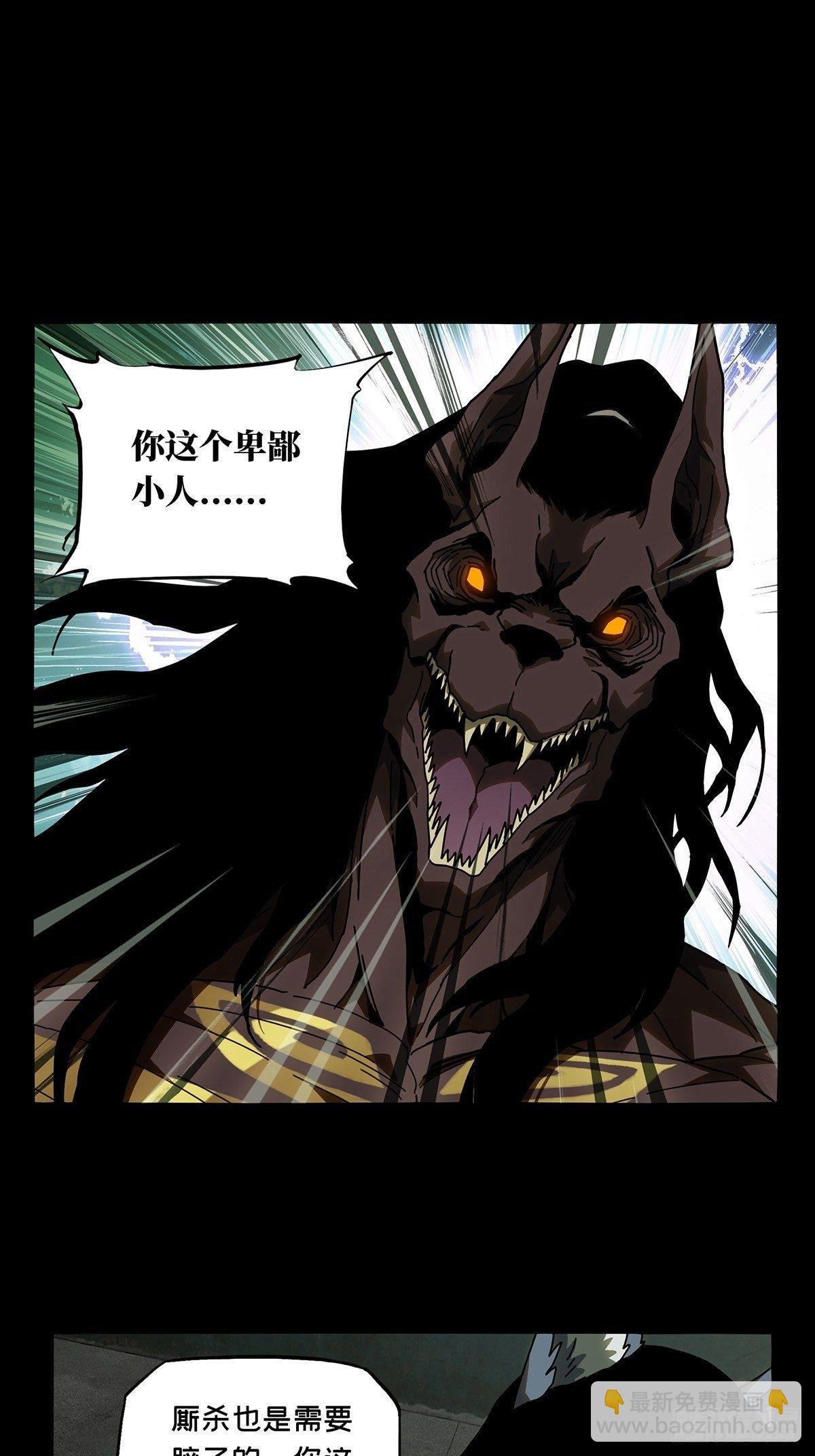 第九十一章\/君上下
