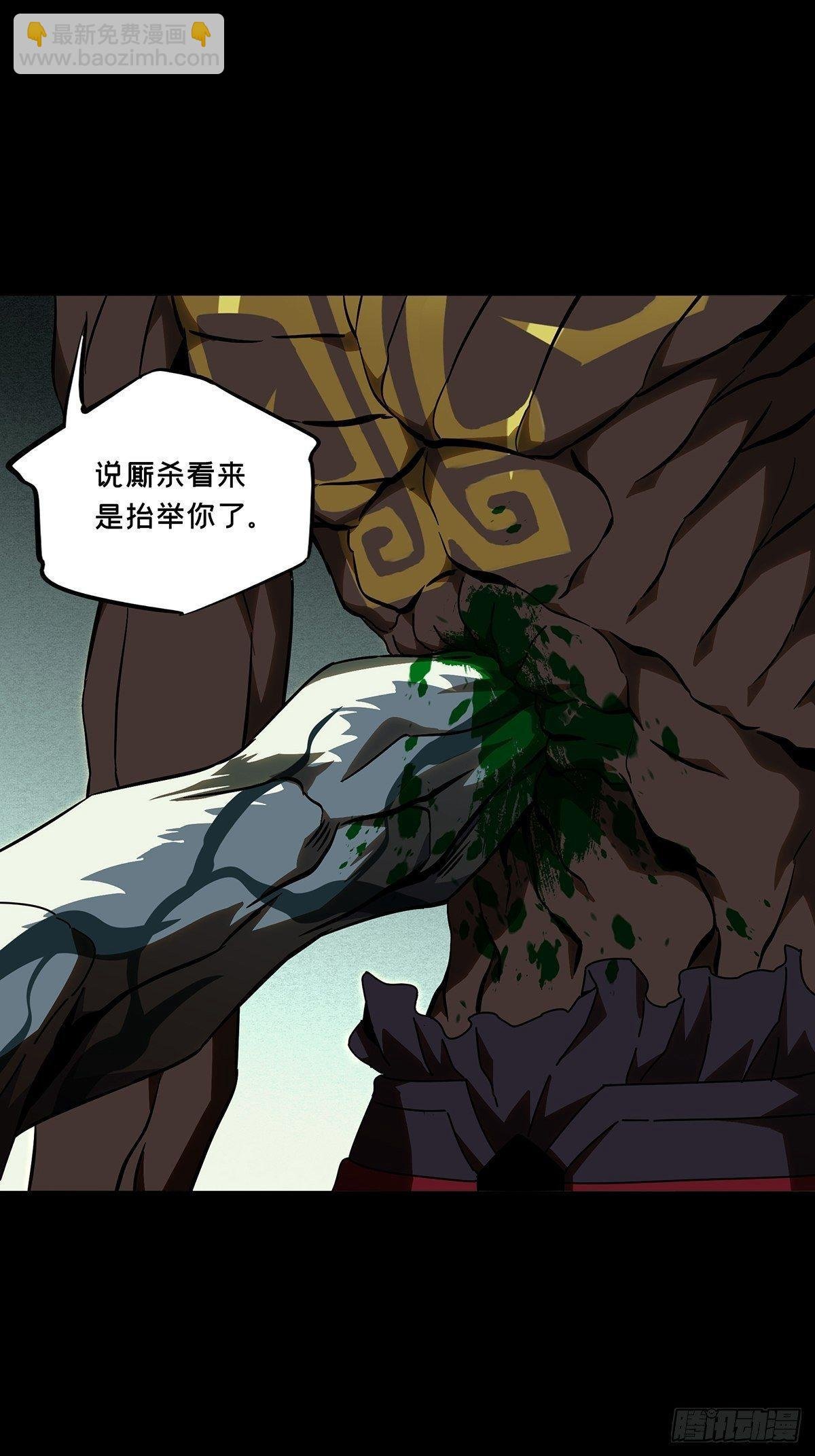 第九十一章\/君上下