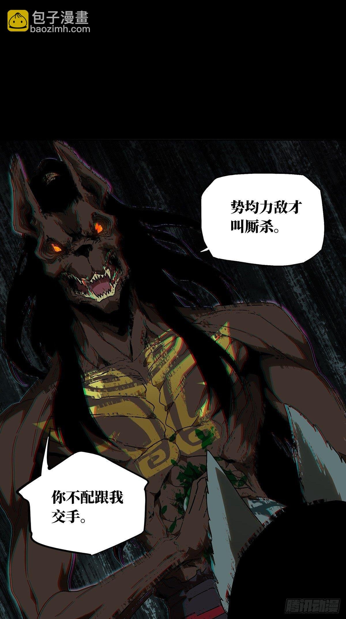 第九十一章\/君上下