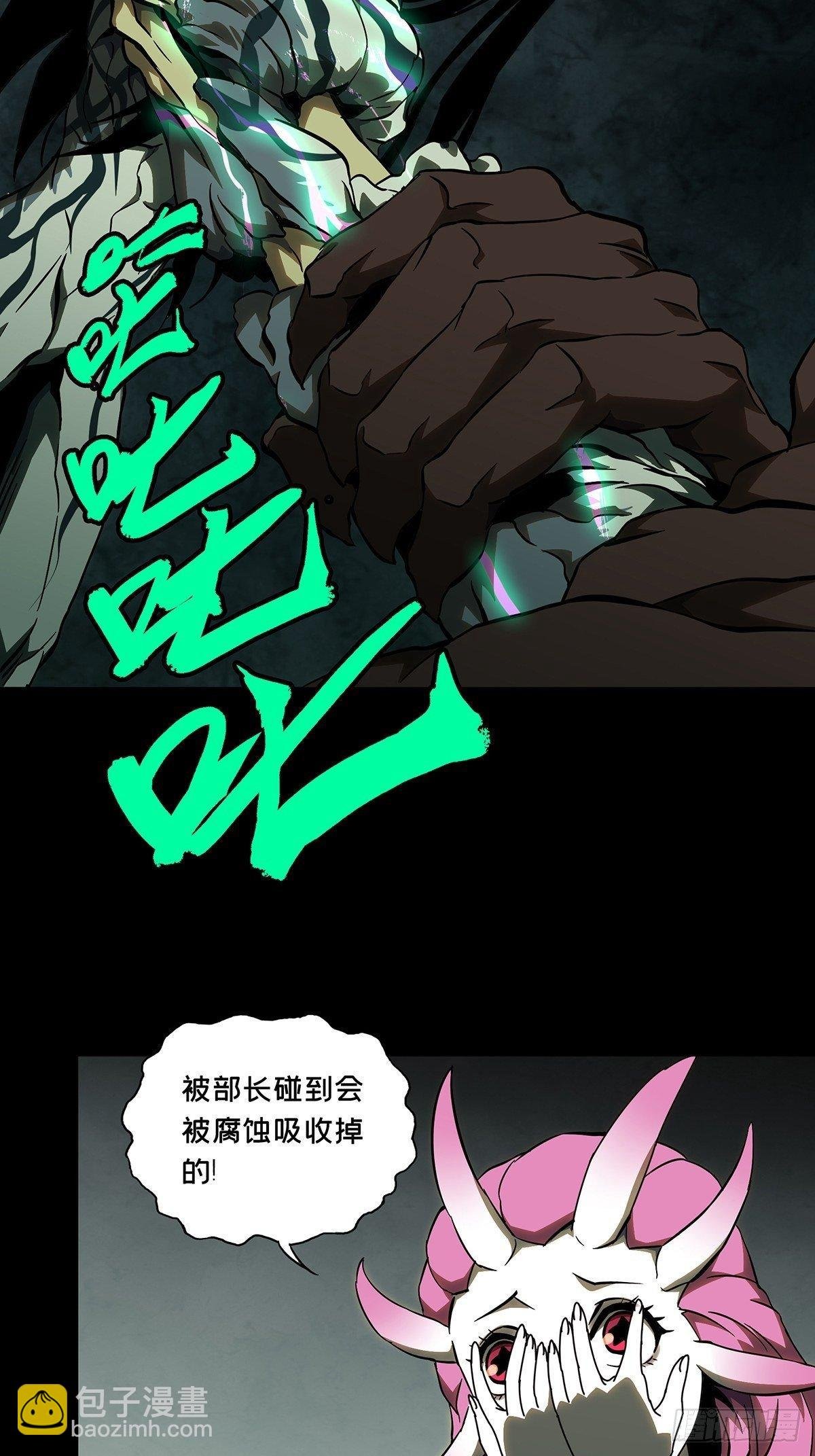 第九十一章\/君上下