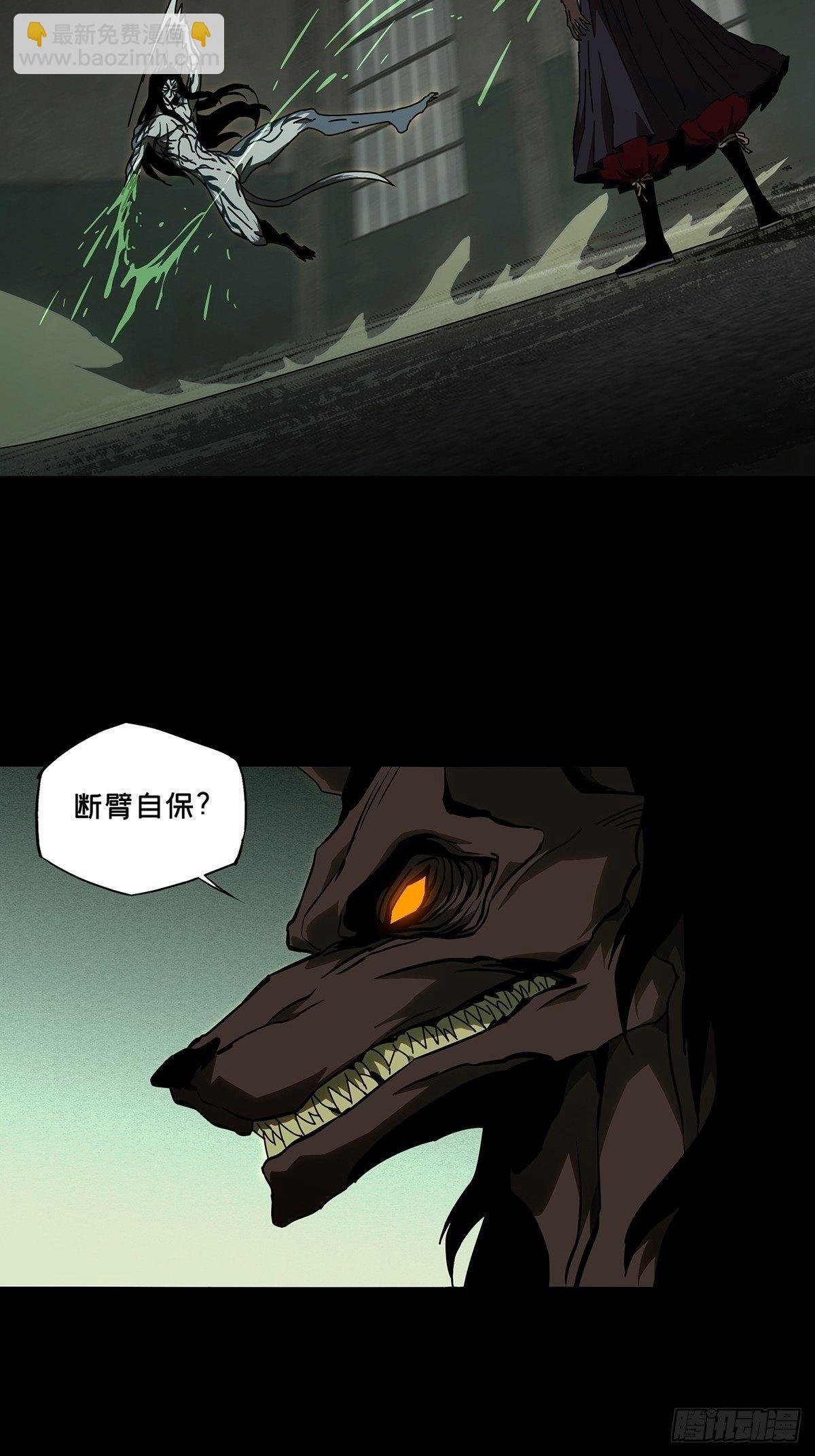 第九十一章\/君上下