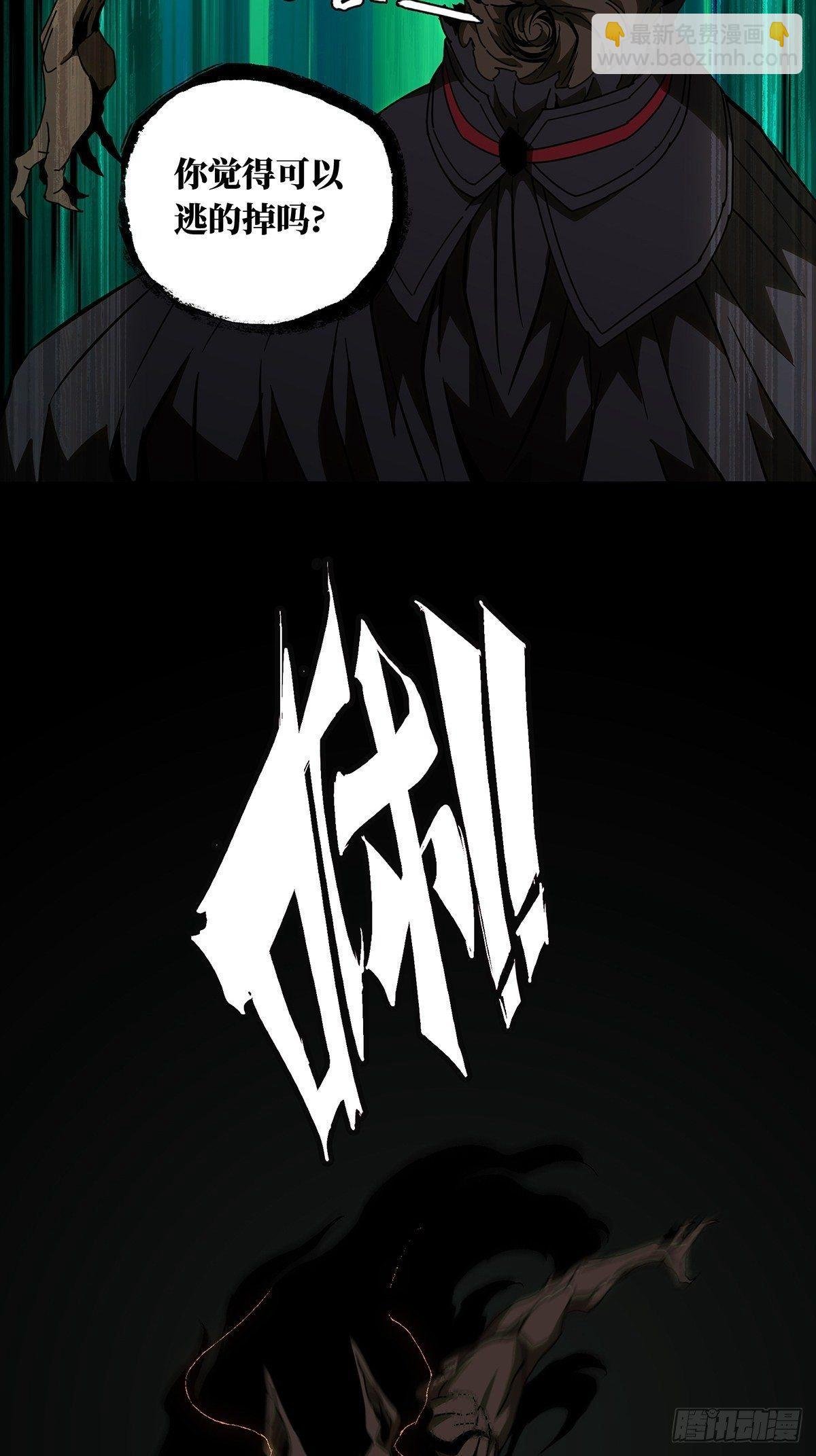 第九十一章\/君上下