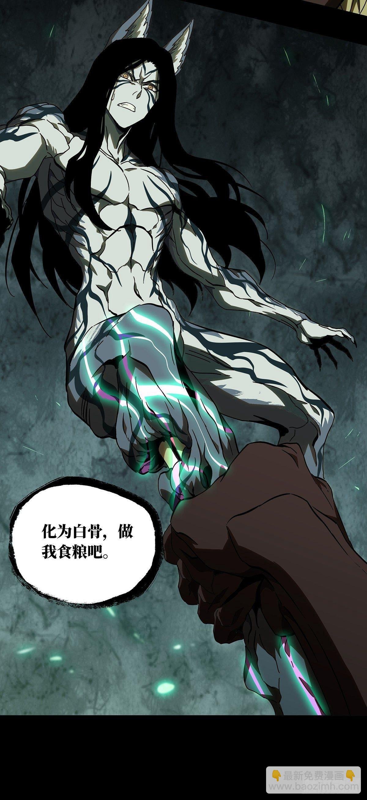 第九十一章\/君上下