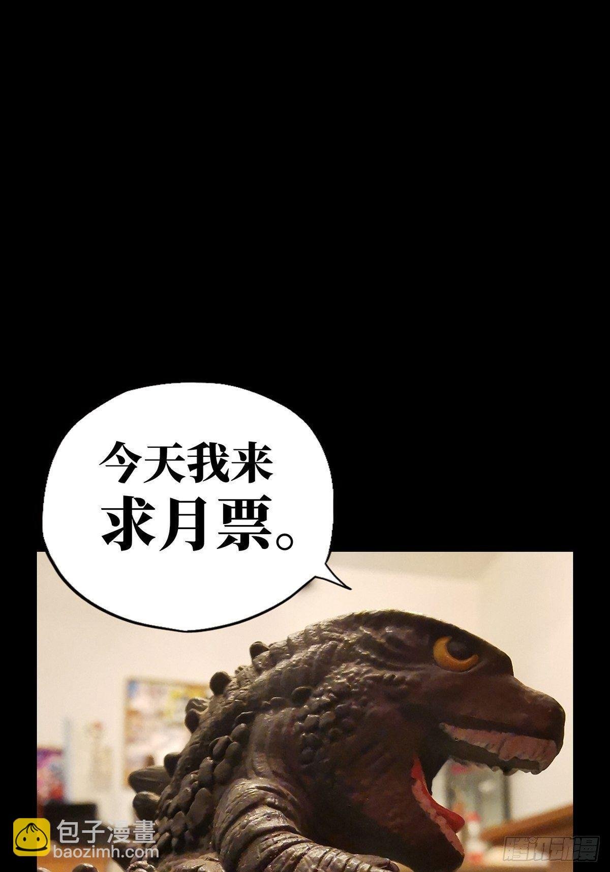 第九十一章\/君上下