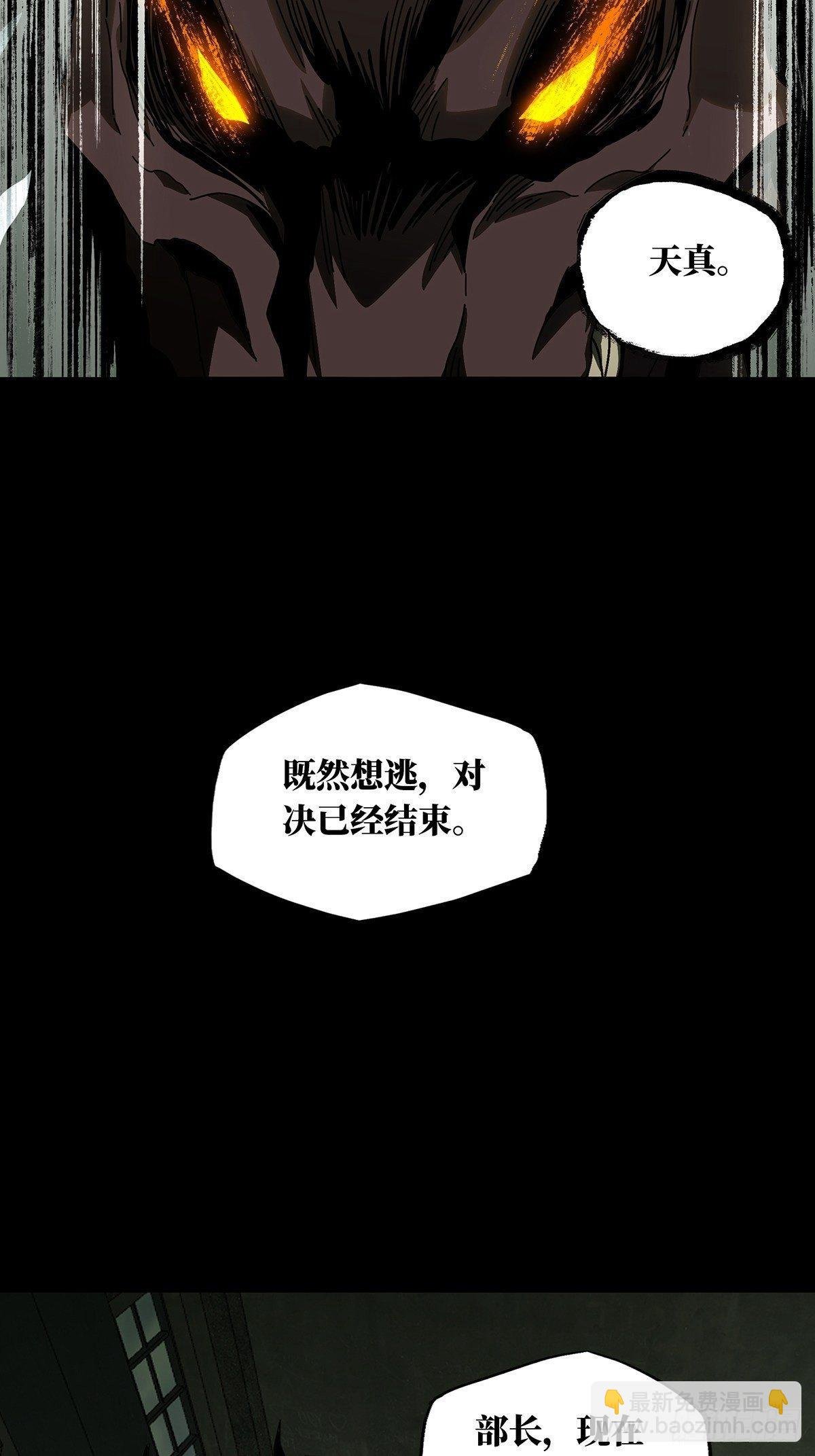 第九十二章\/入伙上