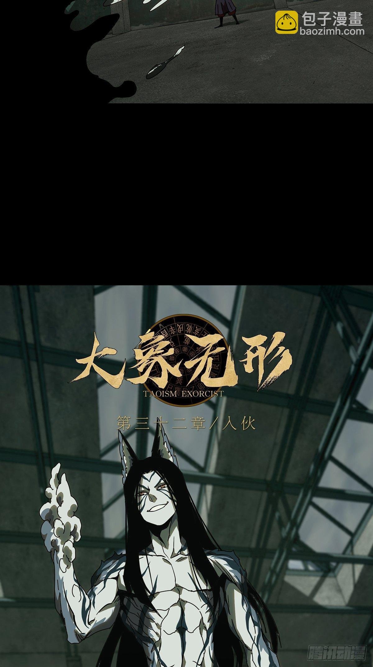 第九十二章\/入伙上