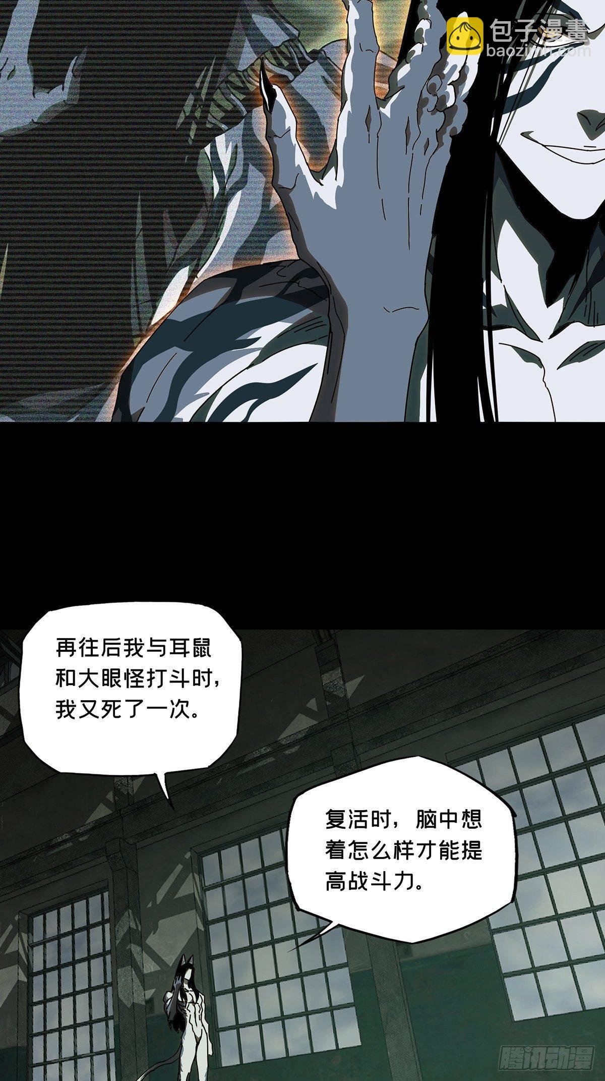 第九十二章\/入伙上