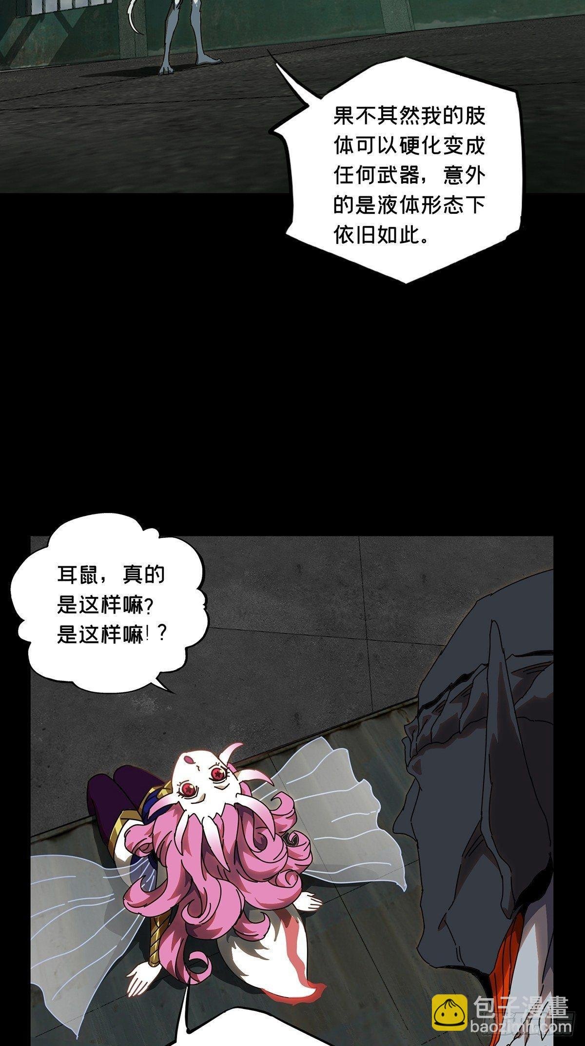 第九十二章\/入伙上