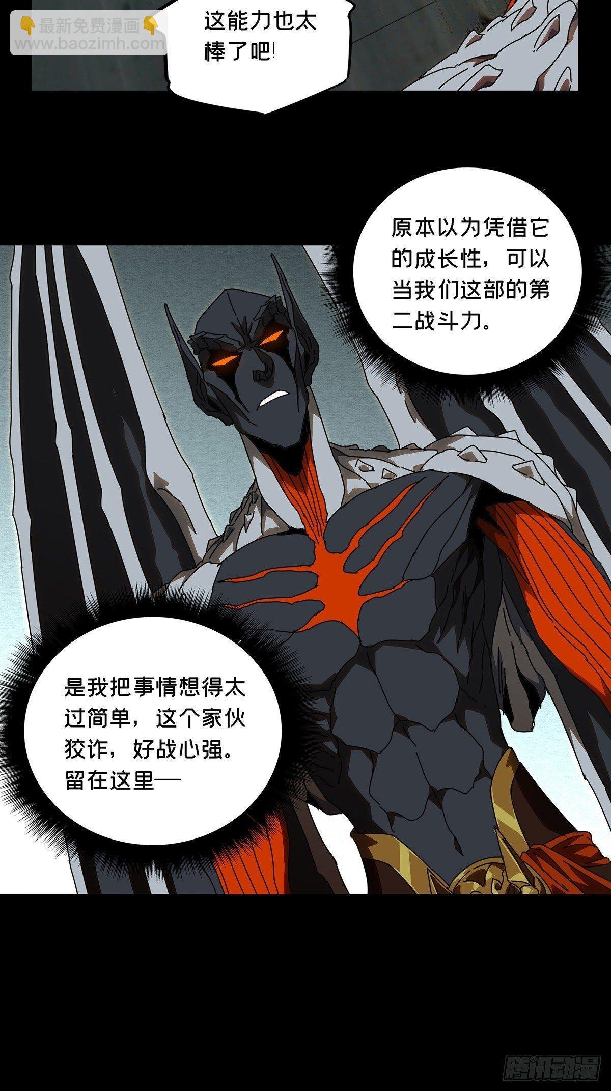 第九十二章\/入伙上