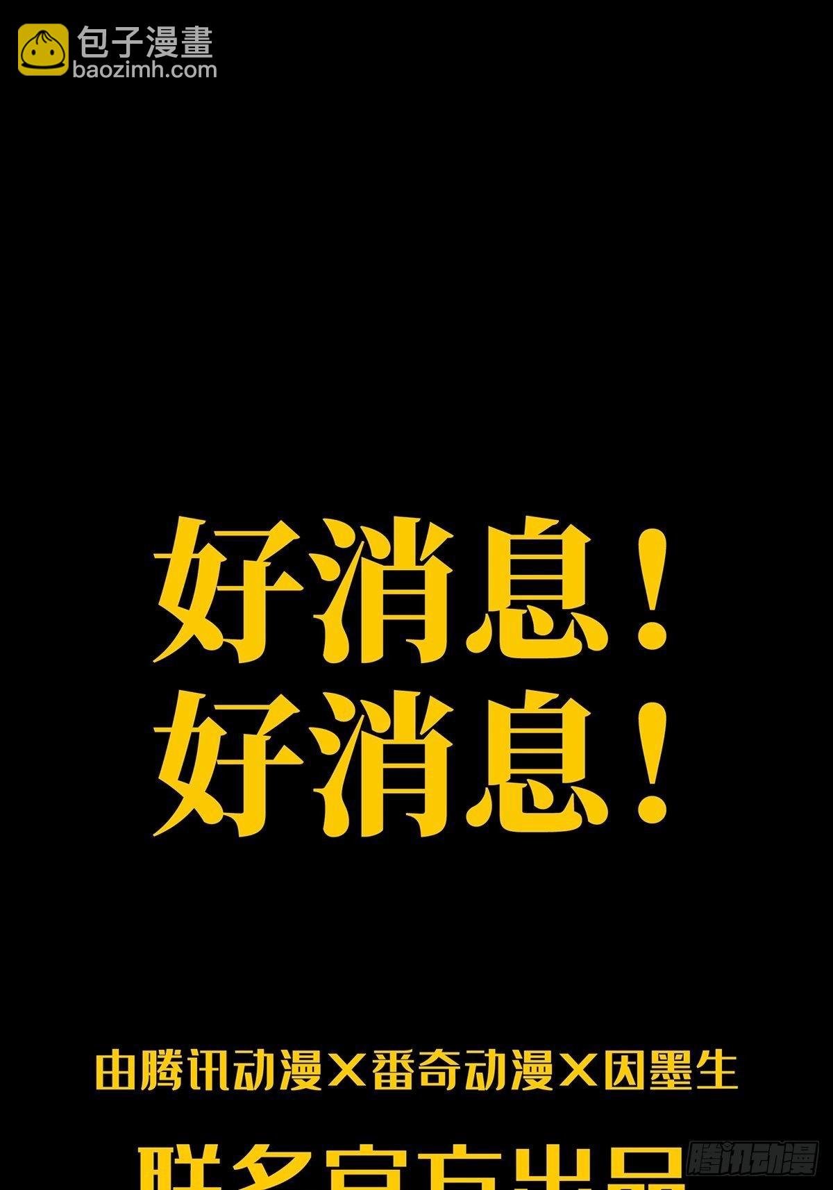 第九十二章\/入伙上