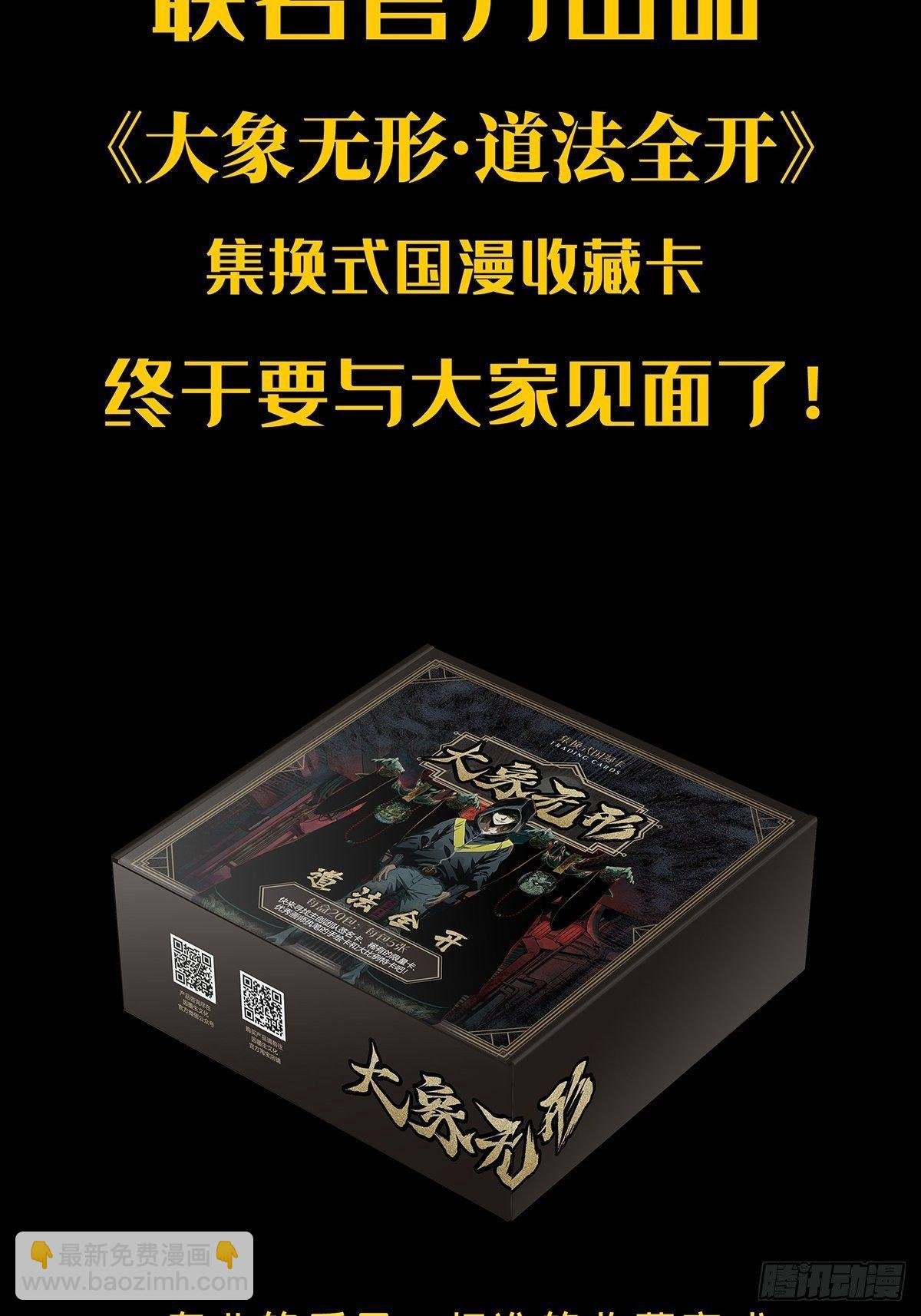 第九十二章\/入伙上