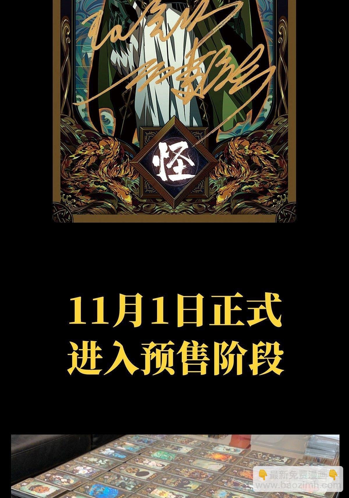 第九十二章\/入伙上