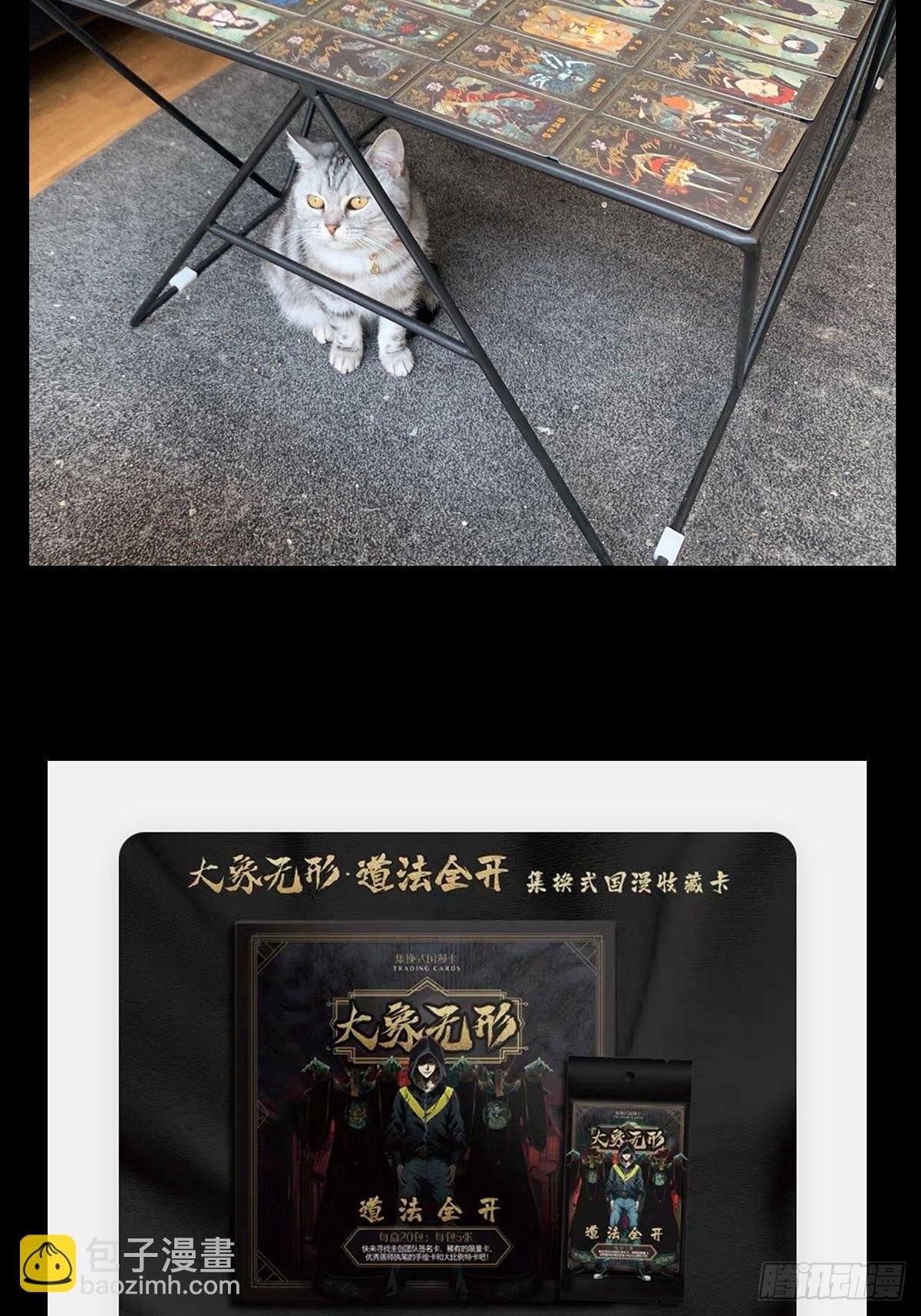 第九十二章\/入伙上