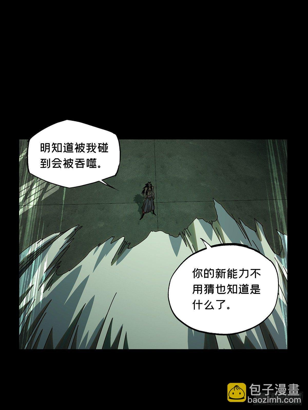 第九十三章\/入伙中