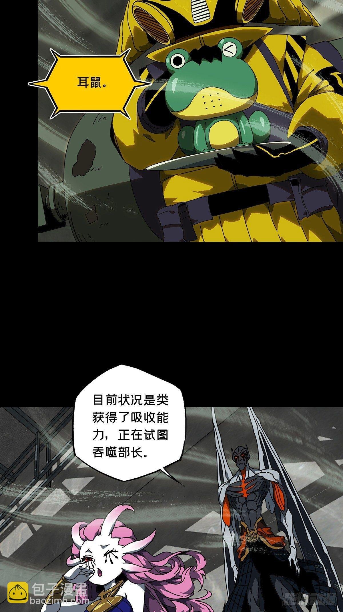 第九十三章\/入伙中