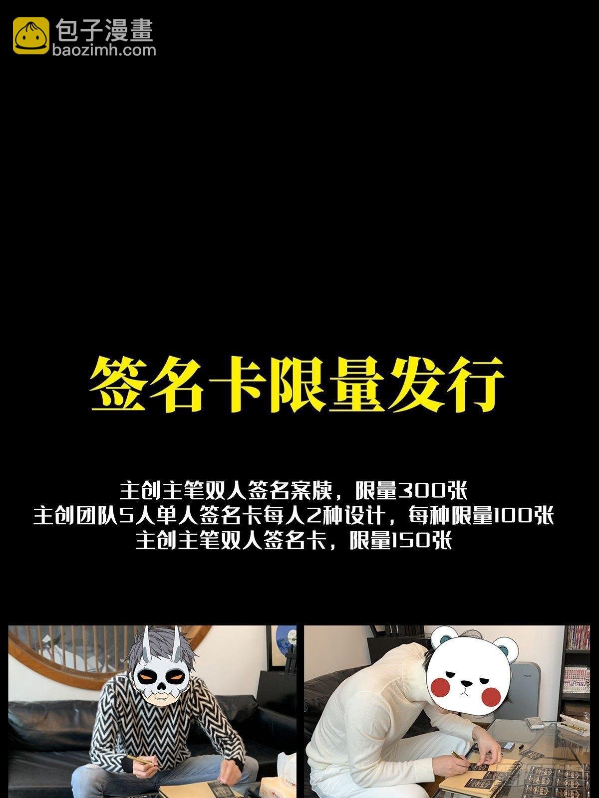 第九十三章\/入伙中