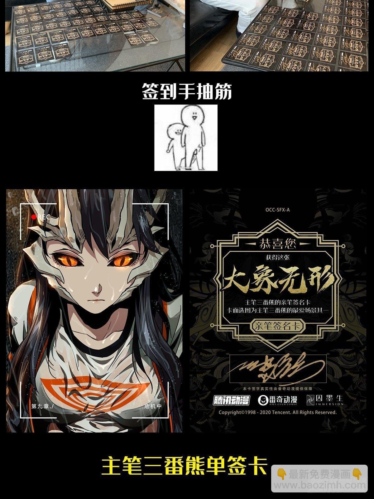 第九十三章\/入伙中