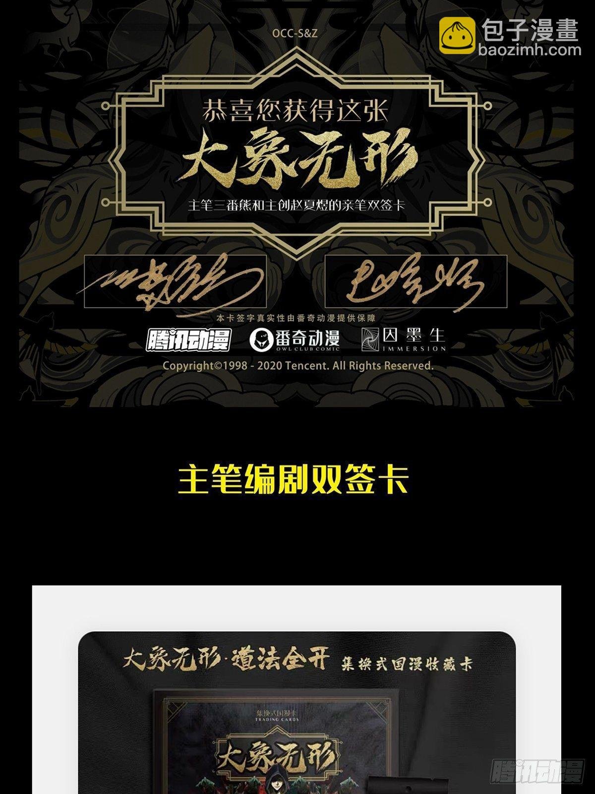第九十三章\/入伙中