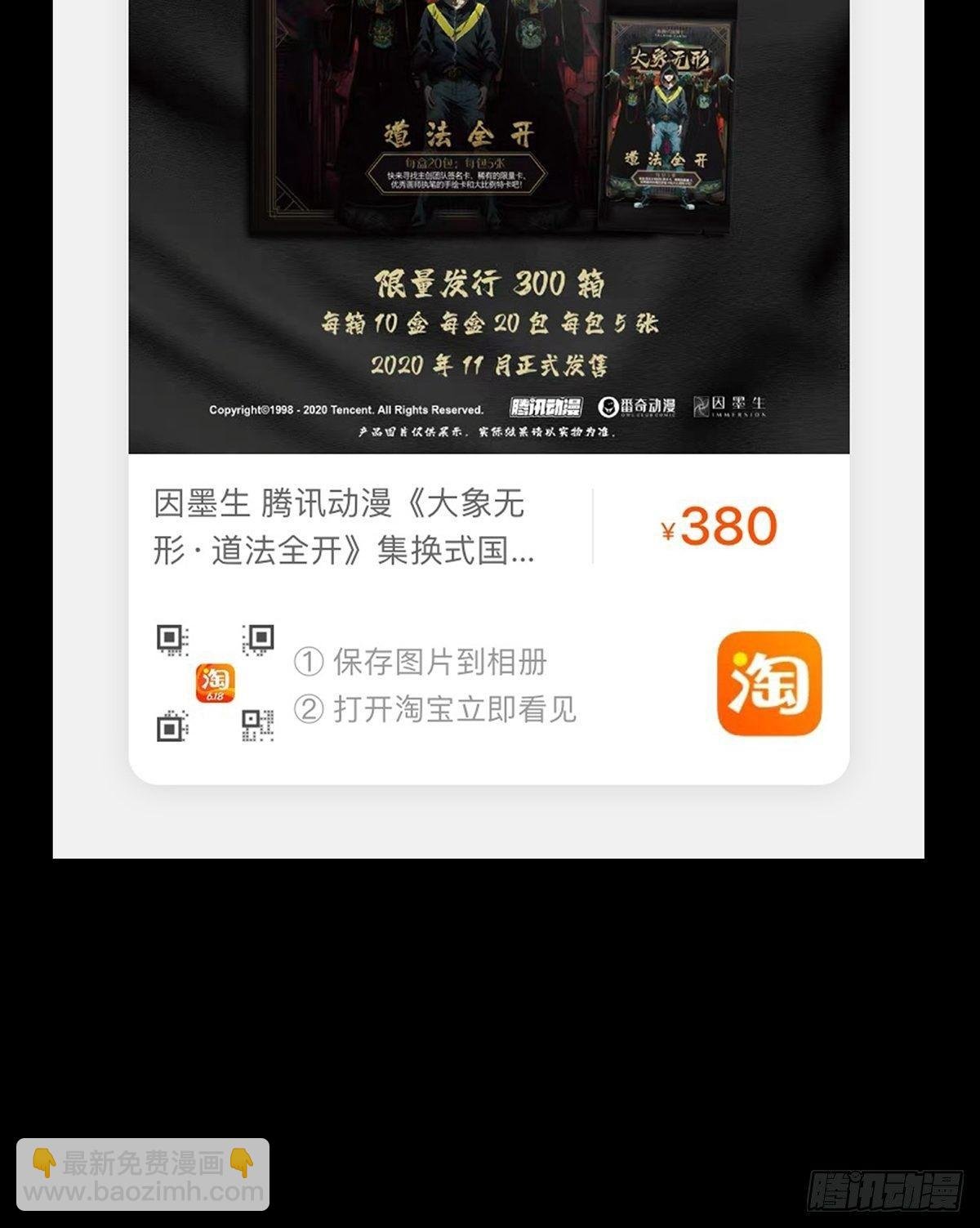 第九十三章\/入伙中