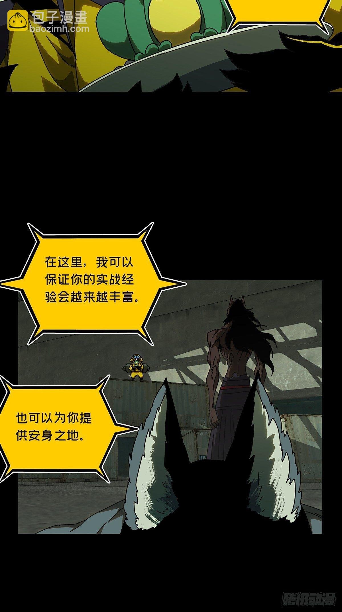 第九十四章\/入伙下