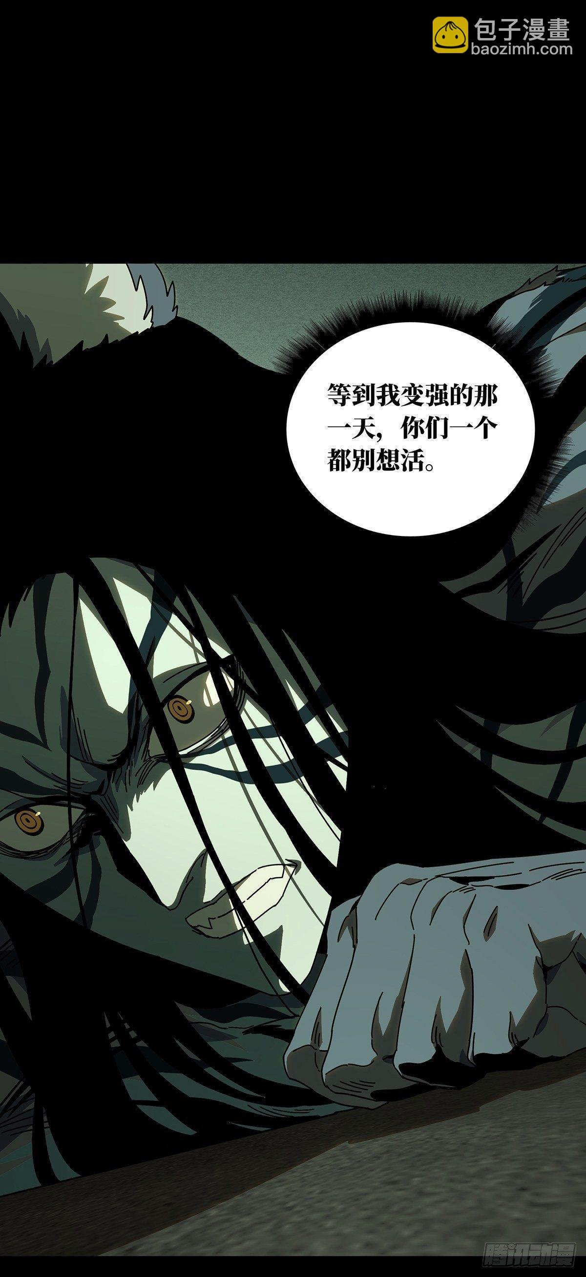 第九十四章\/入伙下