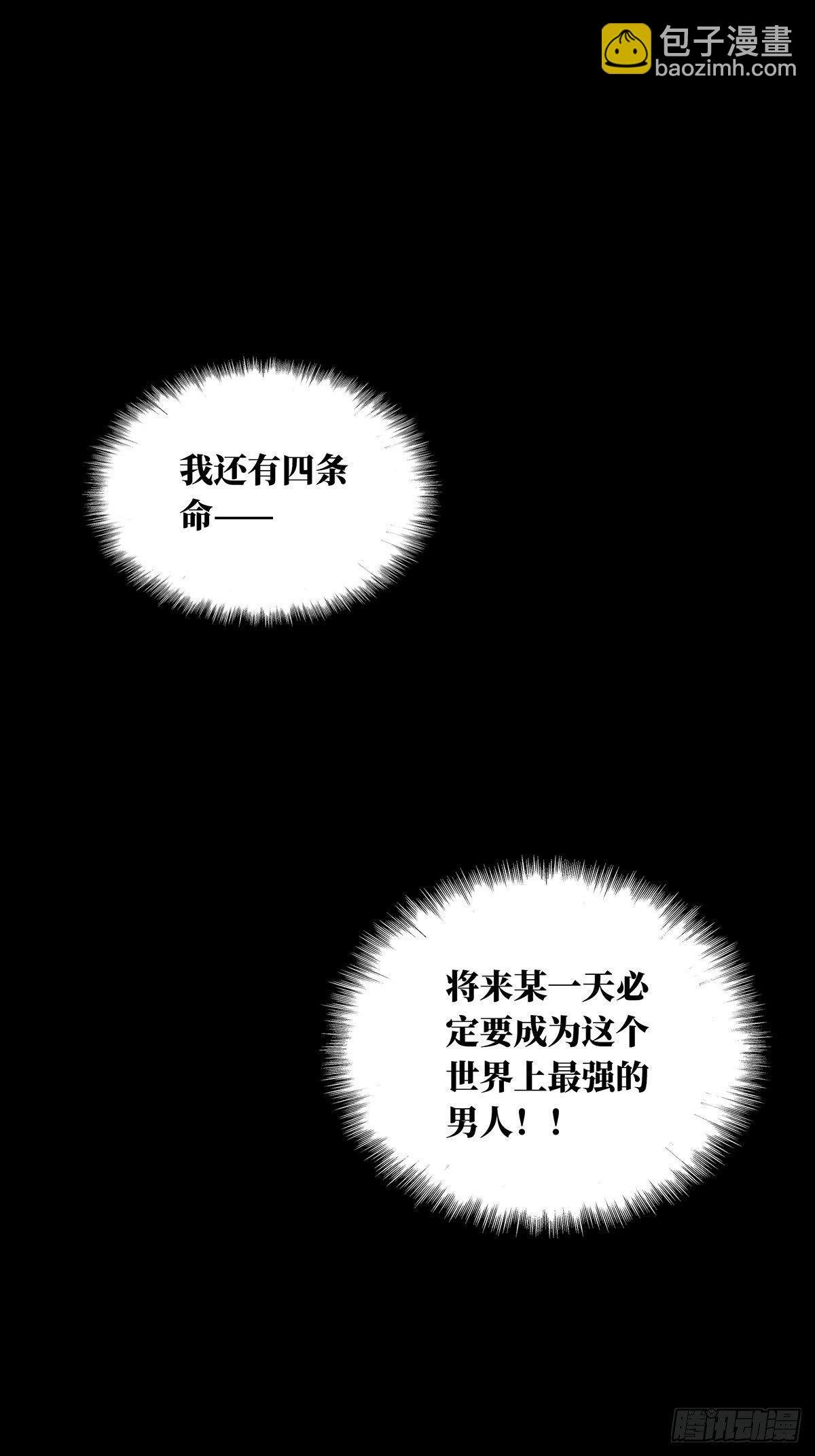 第九十四章\/入伙下