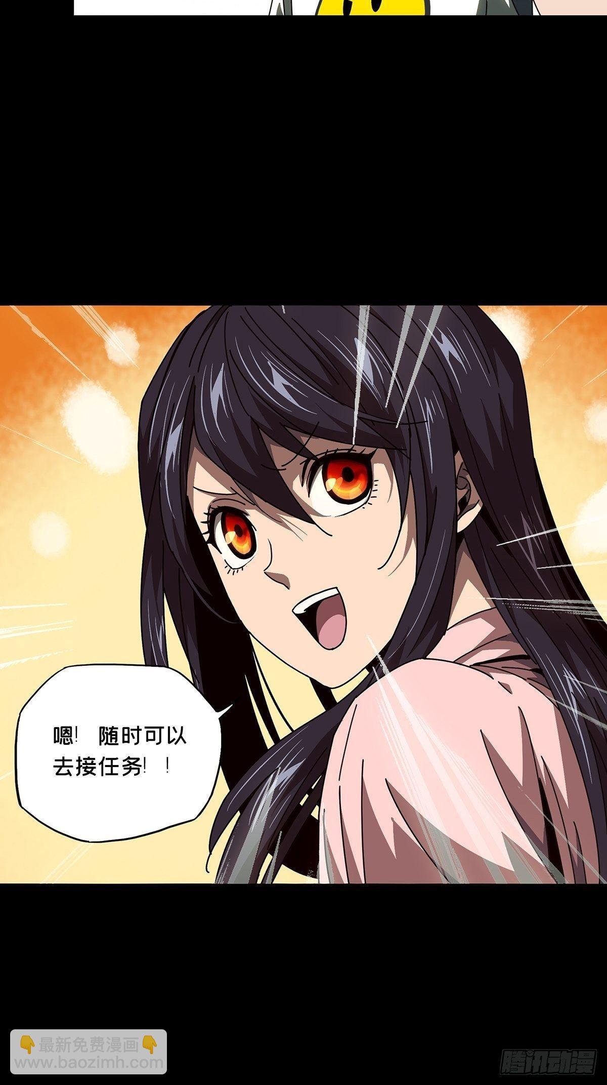 第九十四章\/入伙下