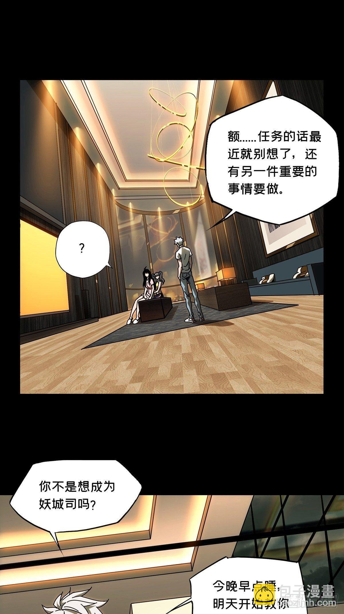 第九十四章\/入伙下