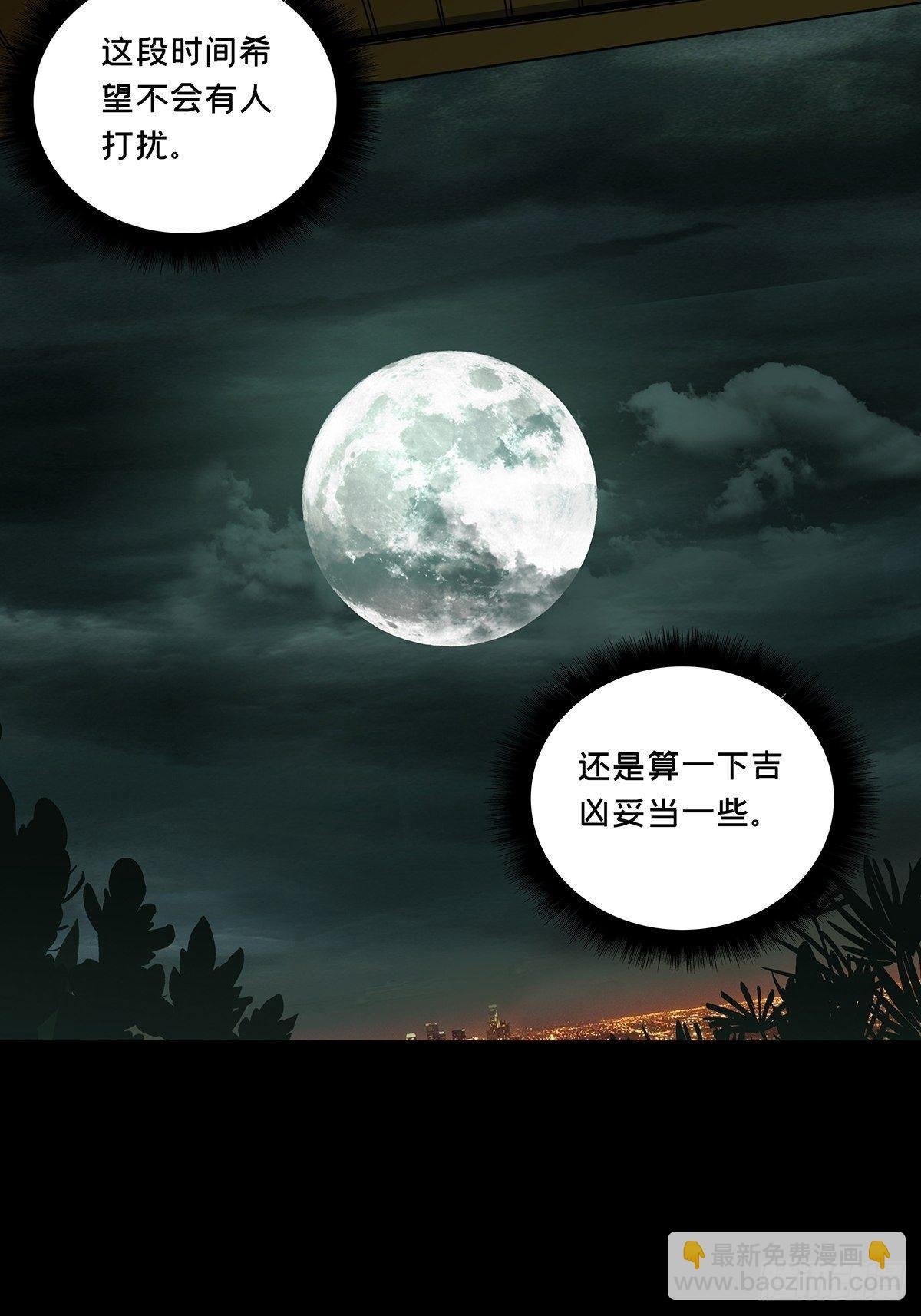 第九十四章\/入伙下