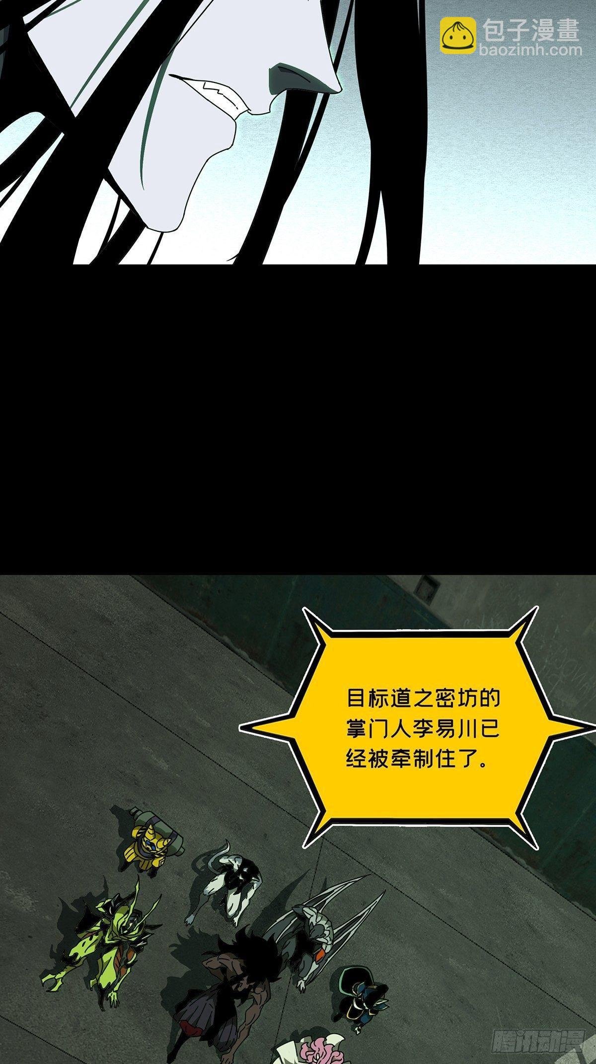 第九十四章\/入伙下
