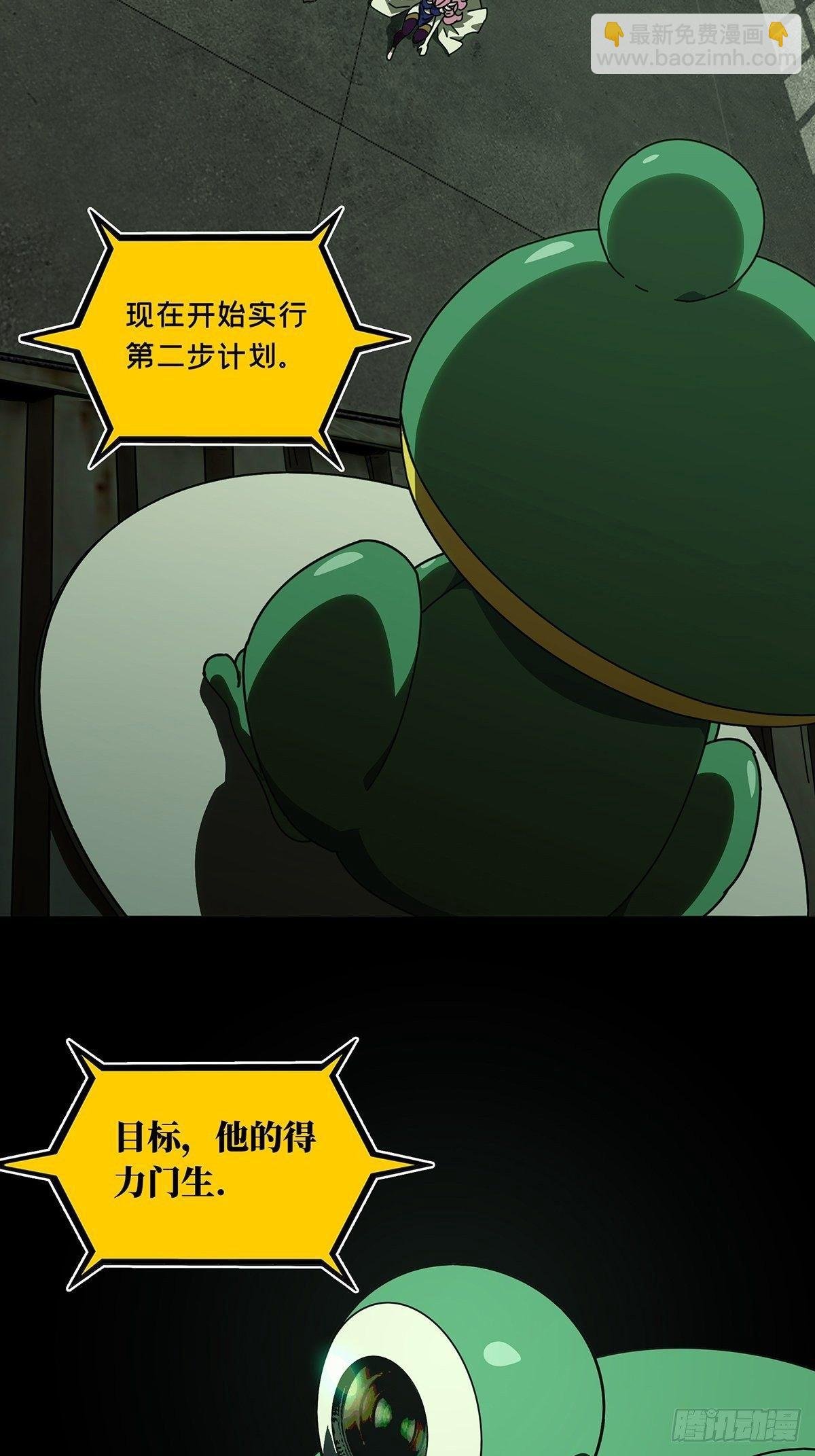 第九十四章\/入伙下