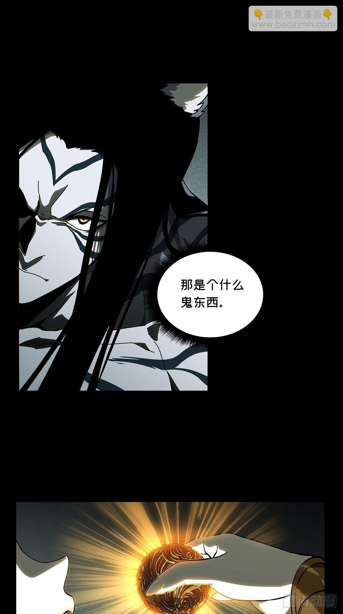 第九十五章\/灵息上