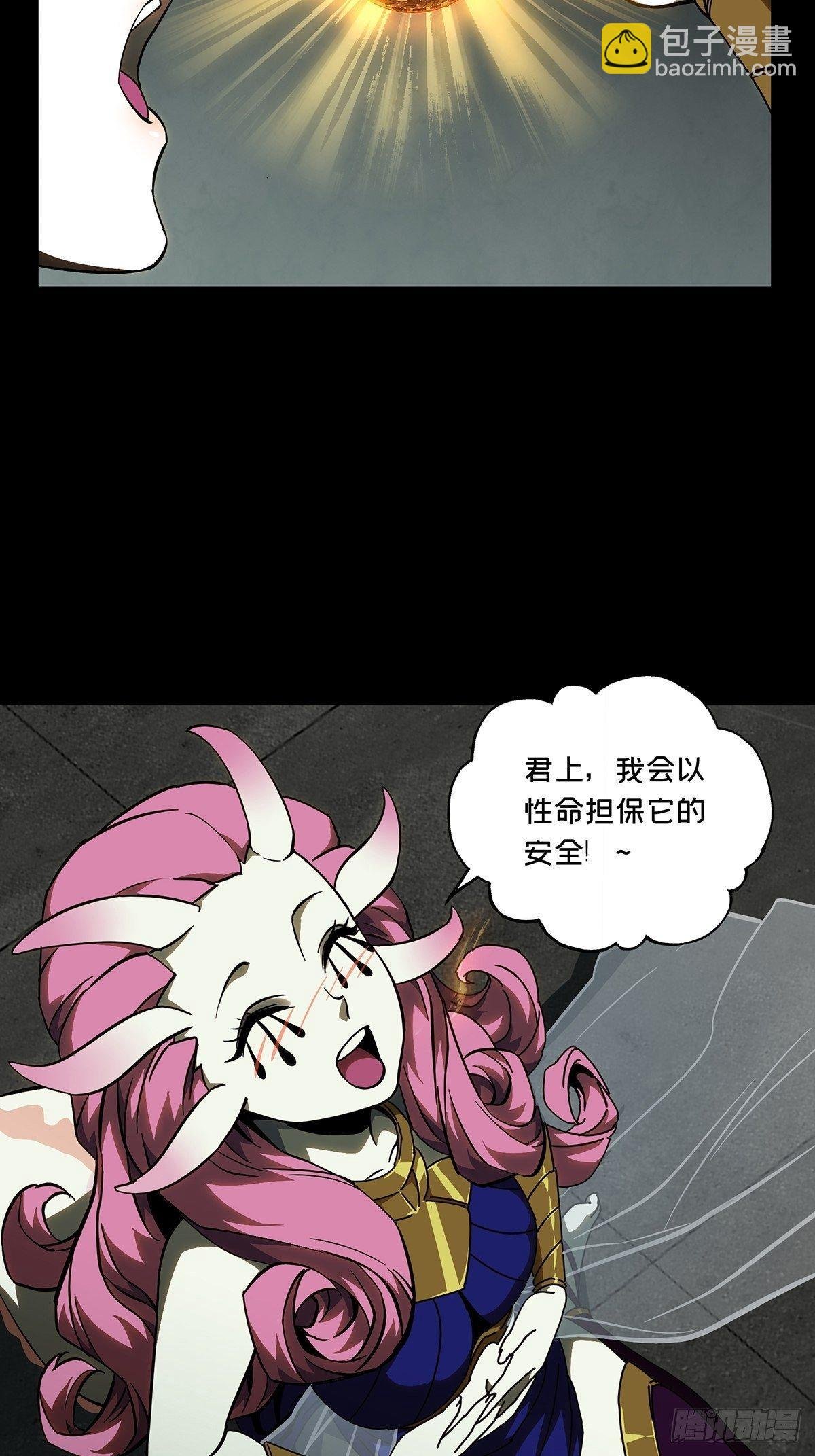第九十五章\/灵息上