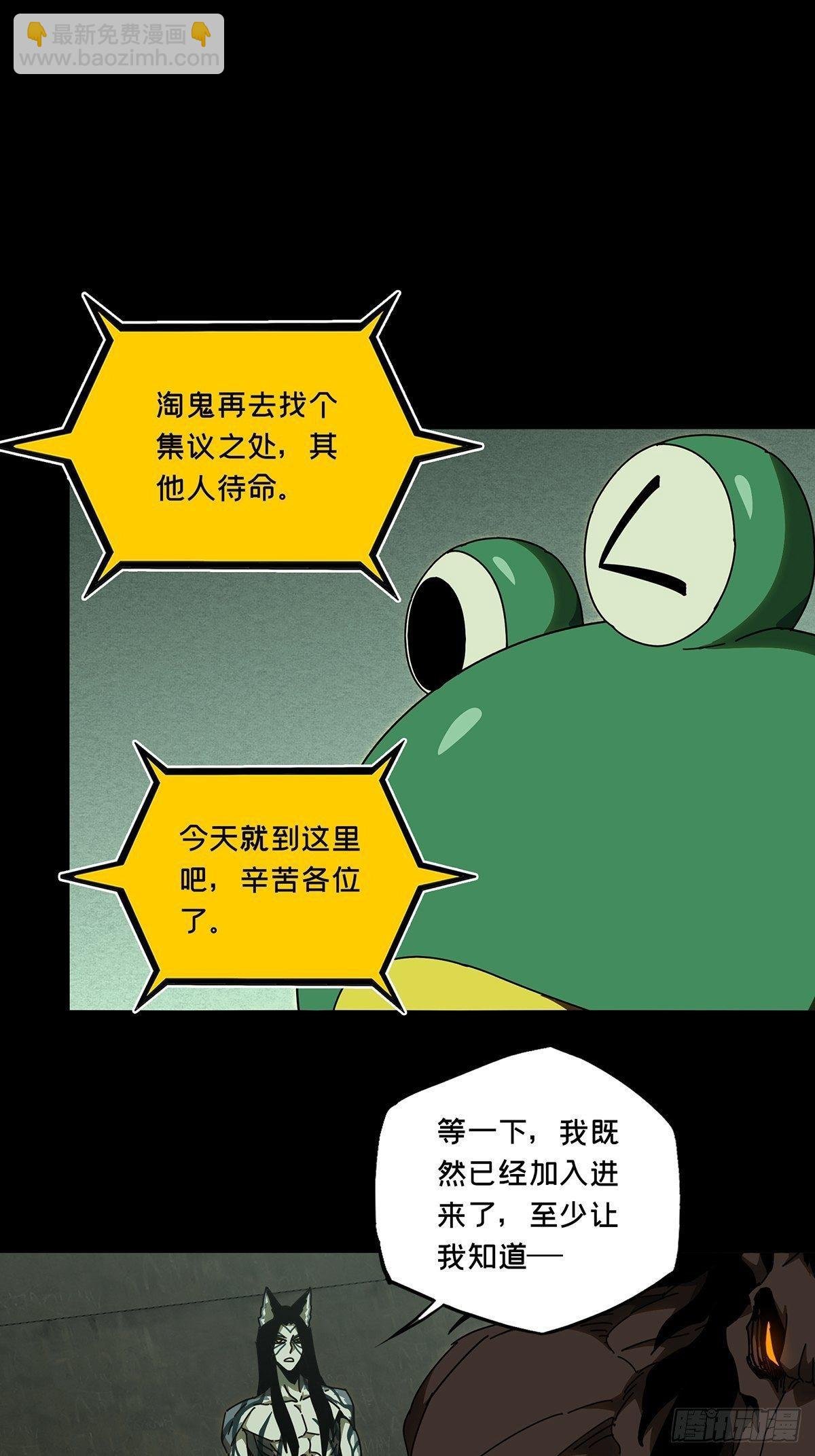 第九十五章\/灵息上