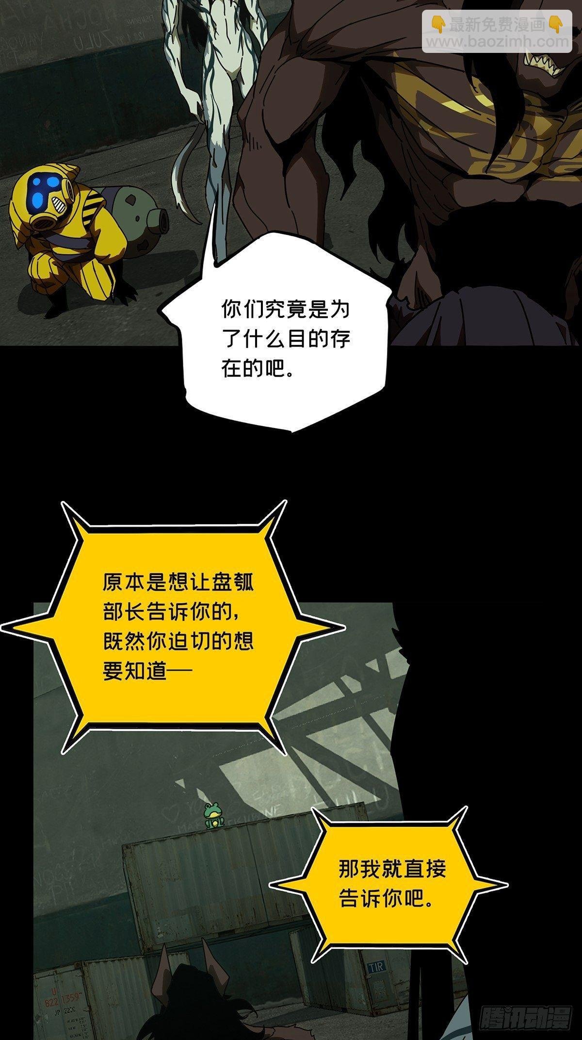 第九十五章\/灵息上