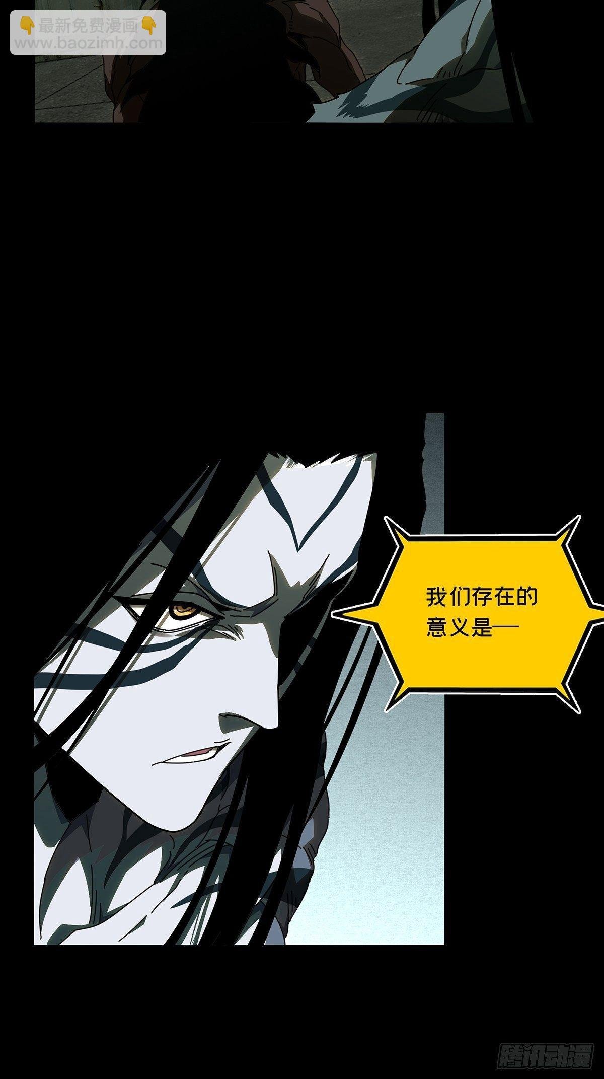 第九十五章\/灵息上
