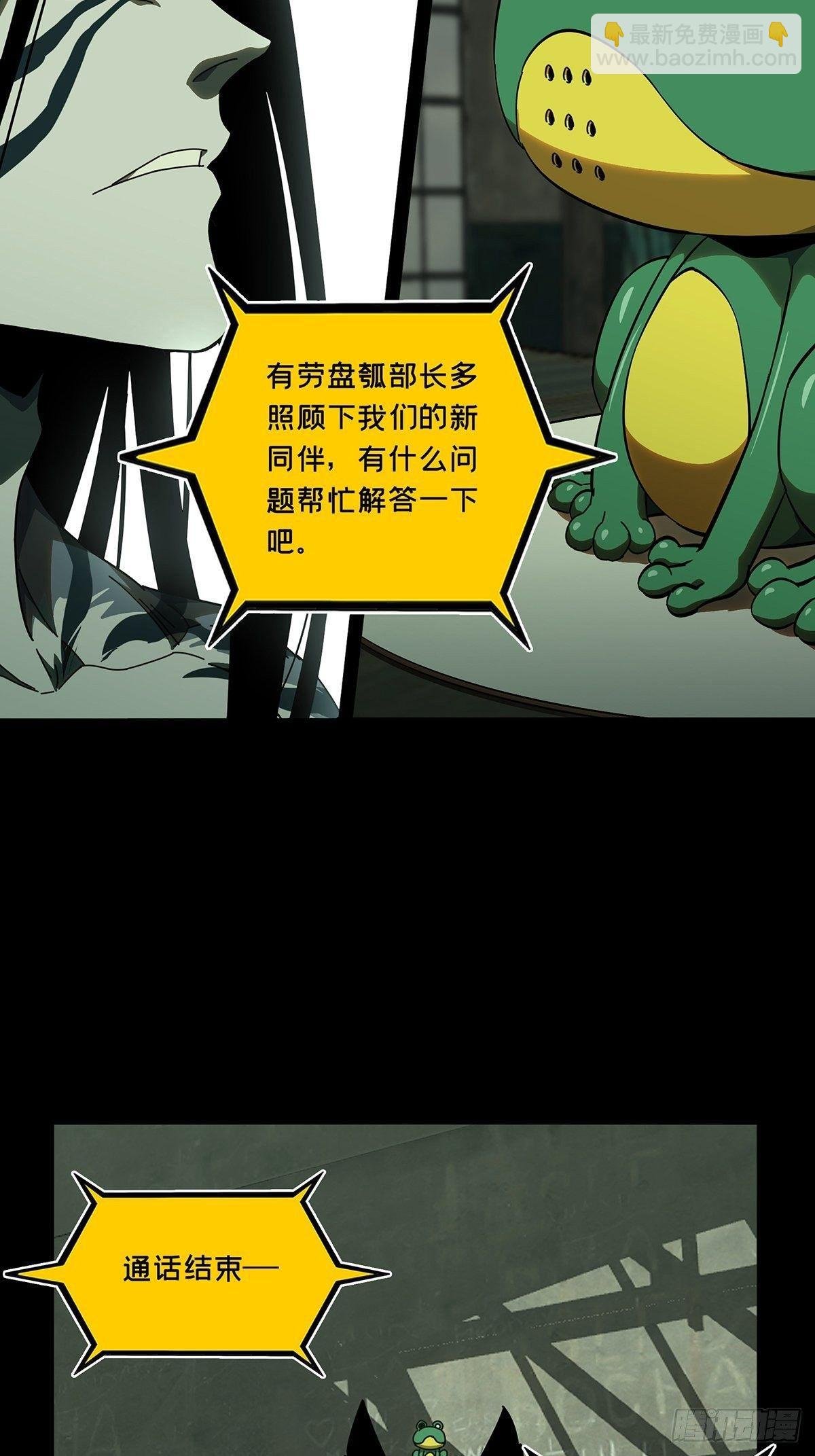 第九十五章\/灵息上