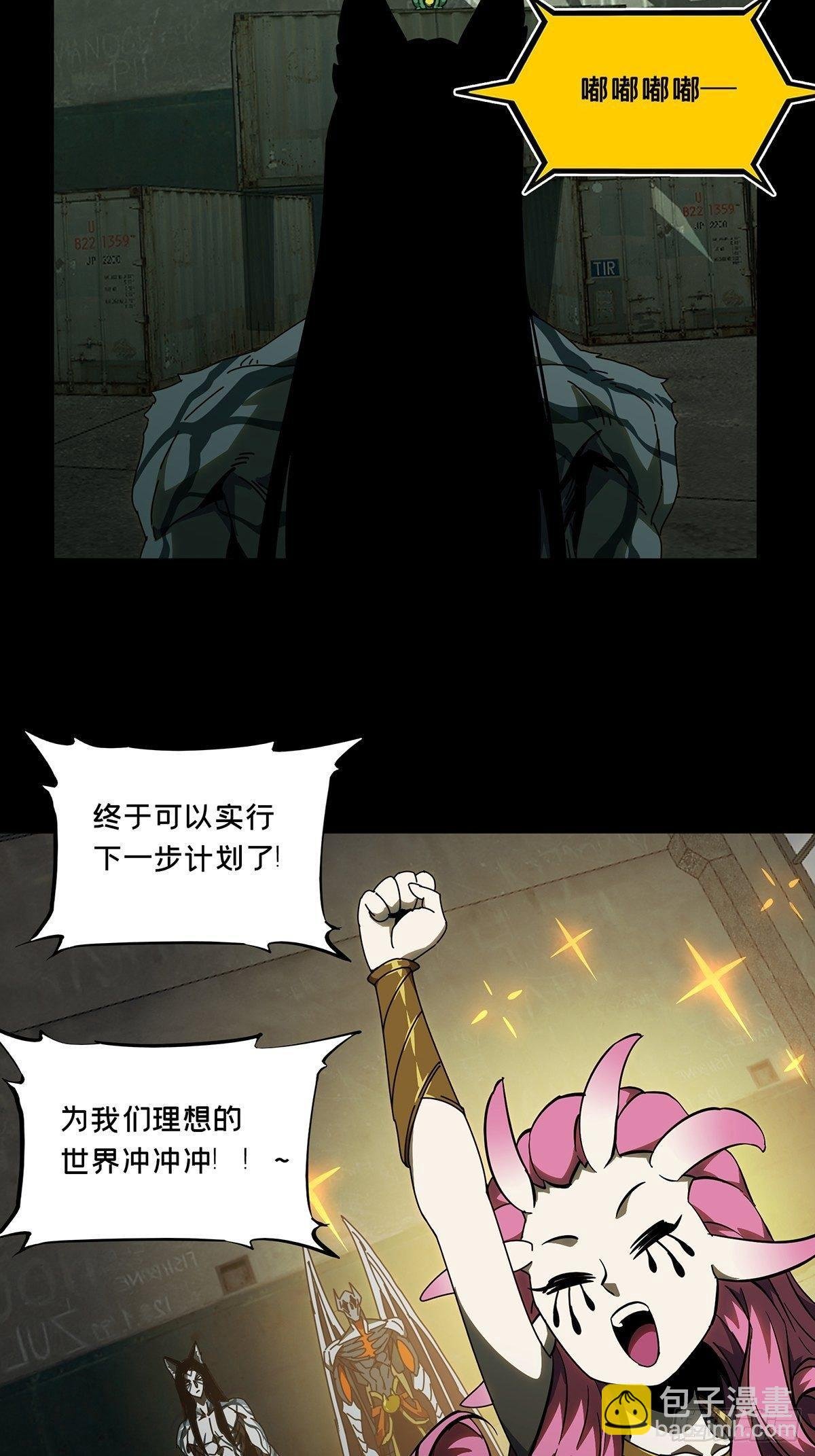 第九十五章\/灵息上