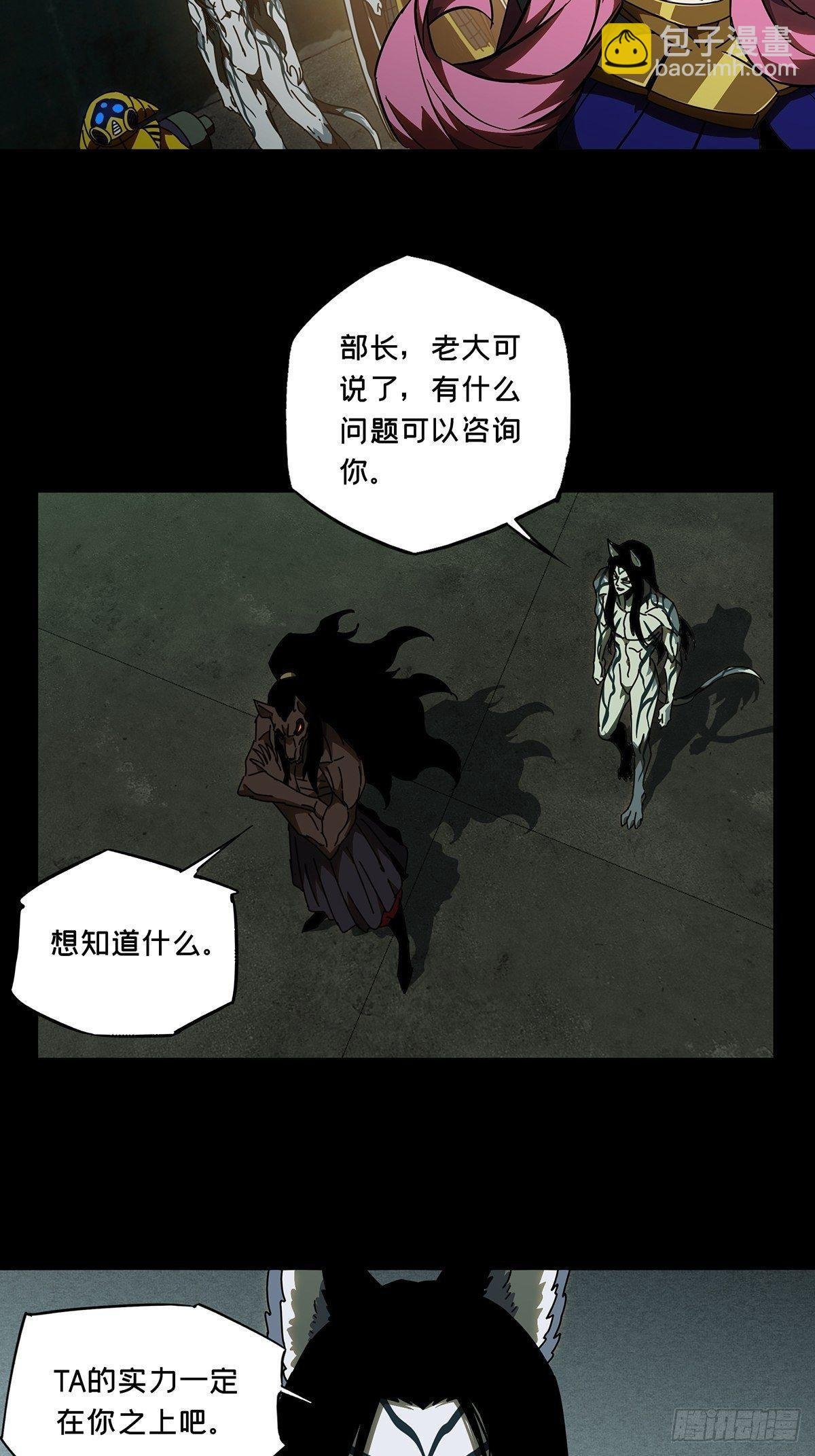 第九十五章\/灵息上