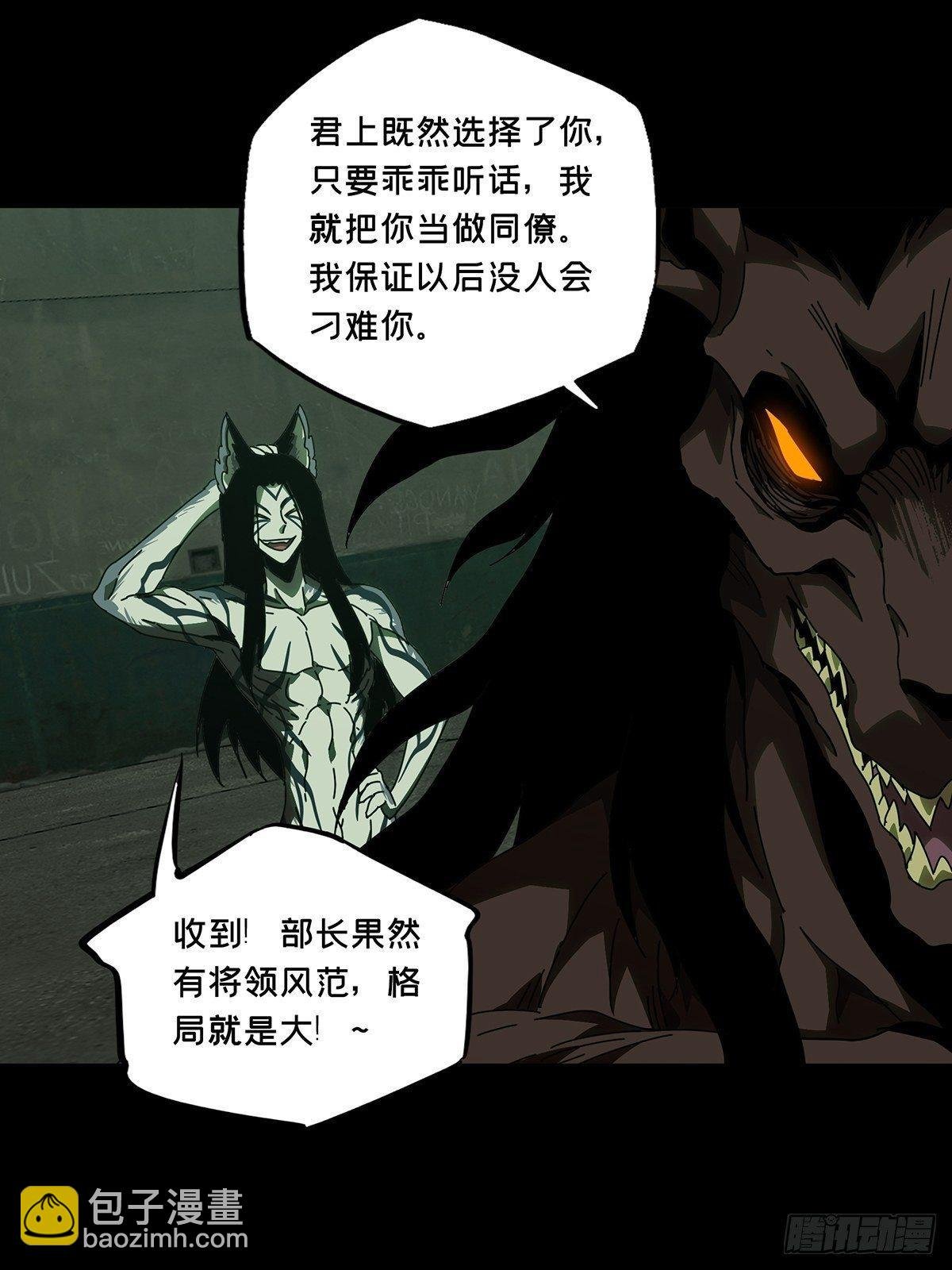 第九十五章\/灵息上