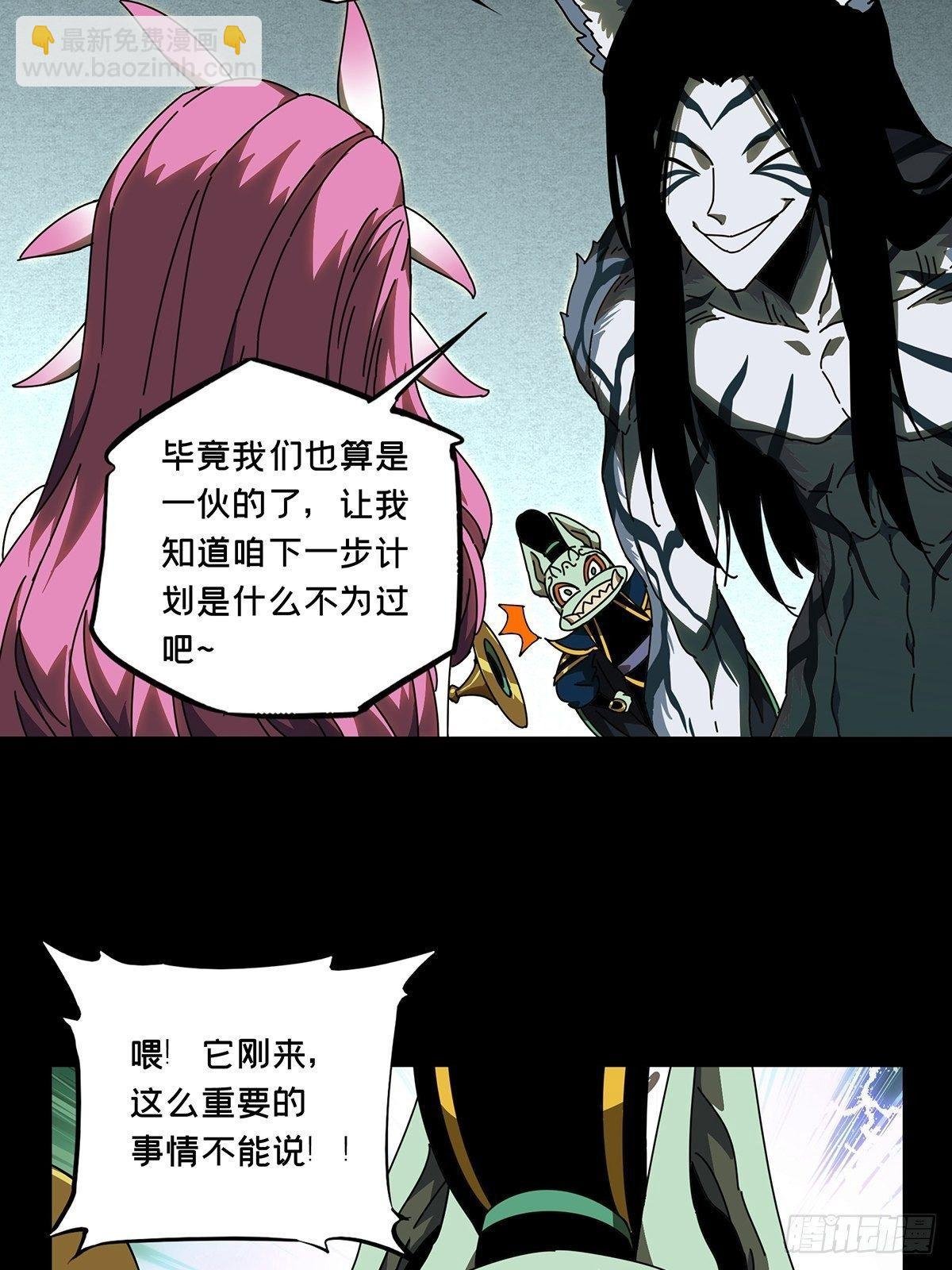 第九十五章\/灵息上