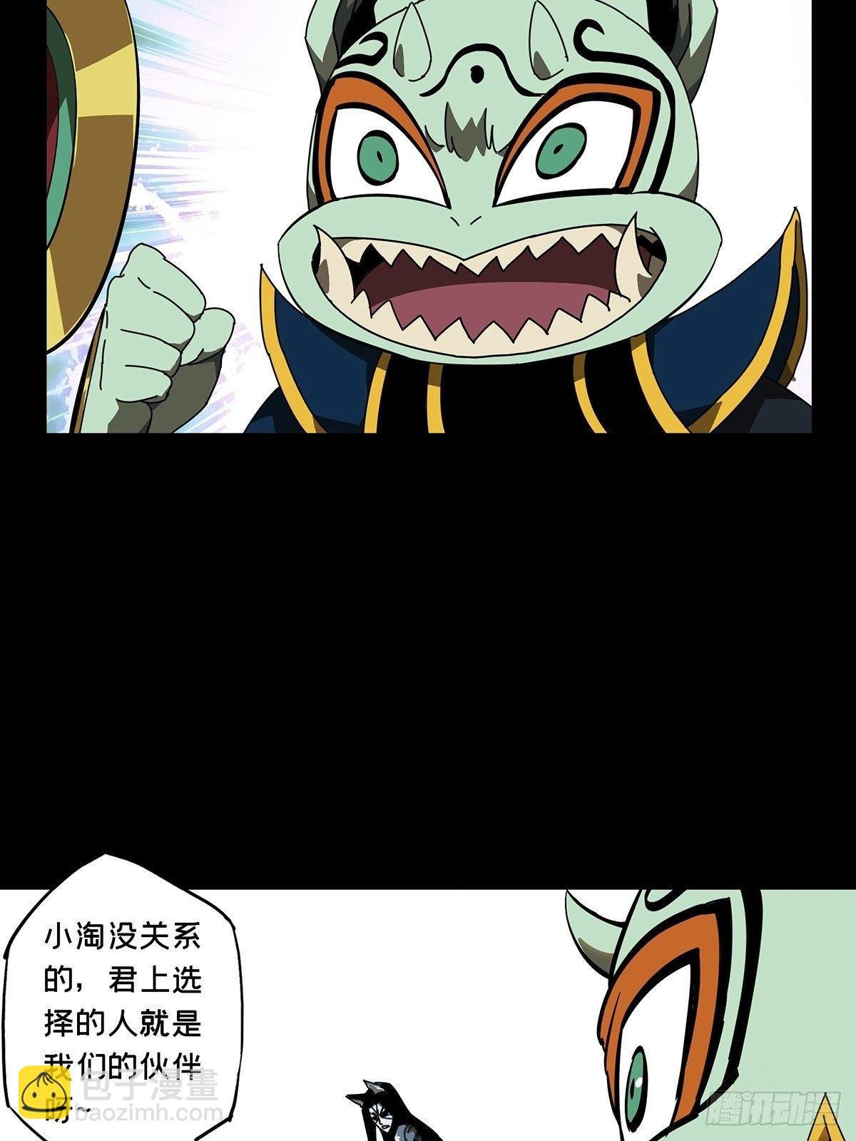 第九十五章\/灵息上