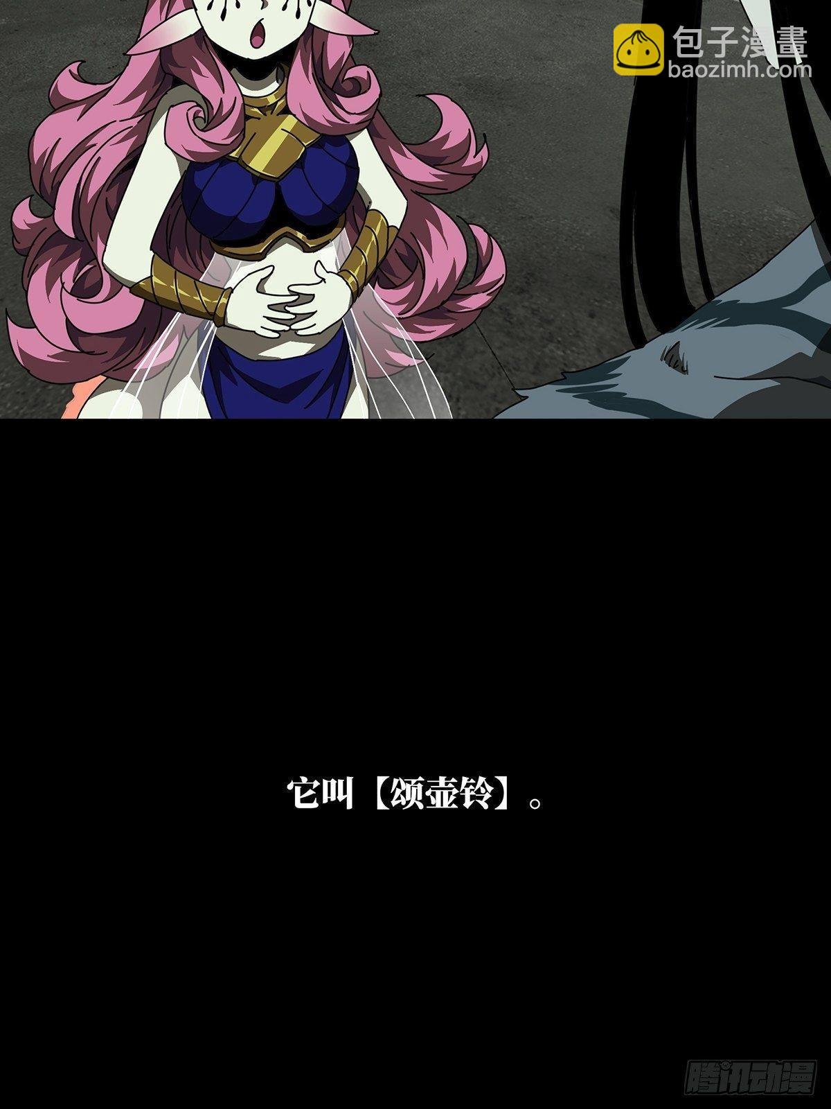 第九十五章\/灵息上