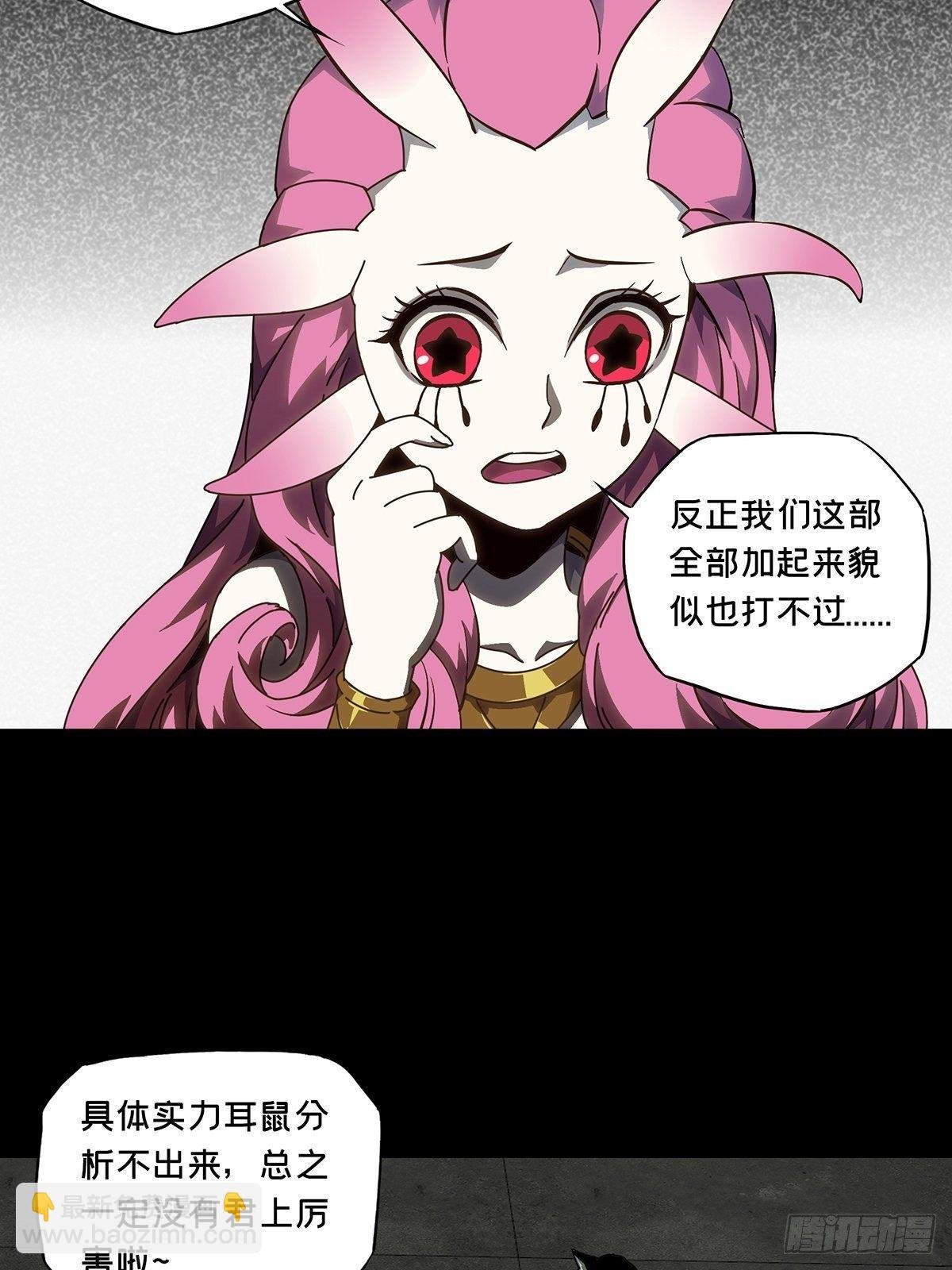 第九十五章\/灵息上