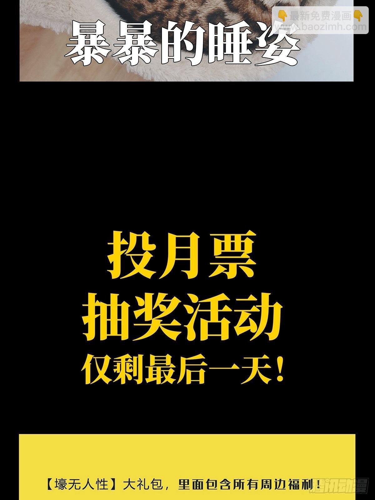 第九十五章\/灵息上